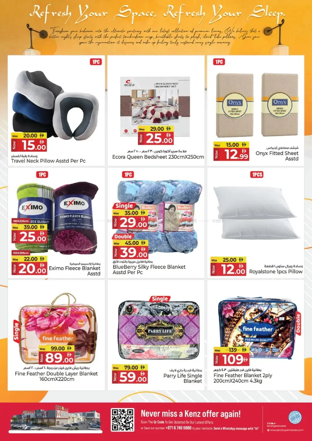 4-Days Super Sale from Kenz Hypermarket until 12th July - Kenz Hypermarket UAE Offers & Promotions — page 27