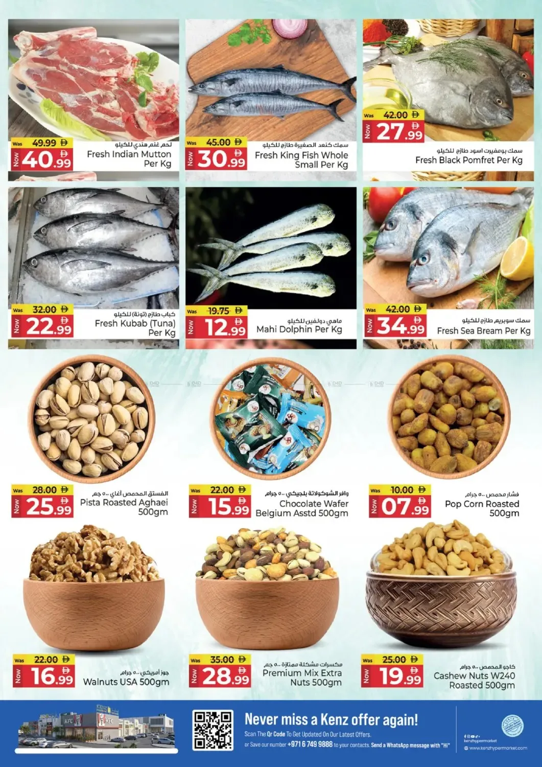 4-Days Super Sale from Kenz Hypermarket until 12th July - Kenz Hypermarket UAE Offers & Promotions — page 4