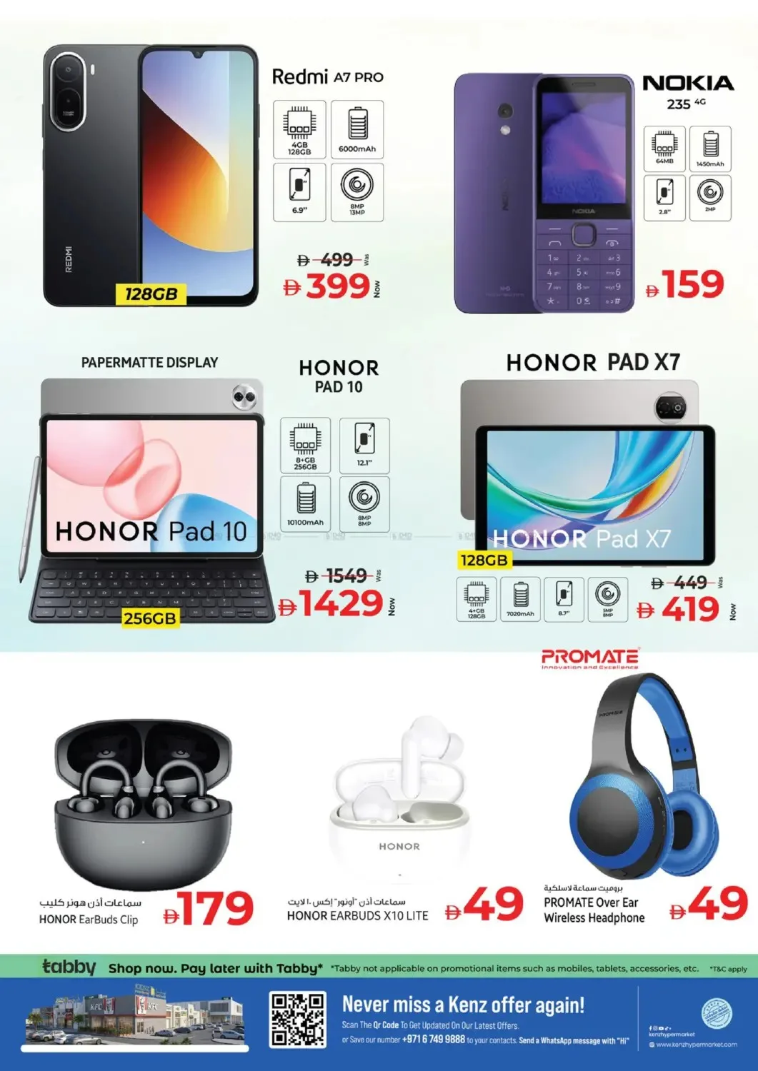 4-Days Super Sale from Kenz Hypermarket until 12th July - Kenz Hypermarket UAE Offers & Promotions — page 34