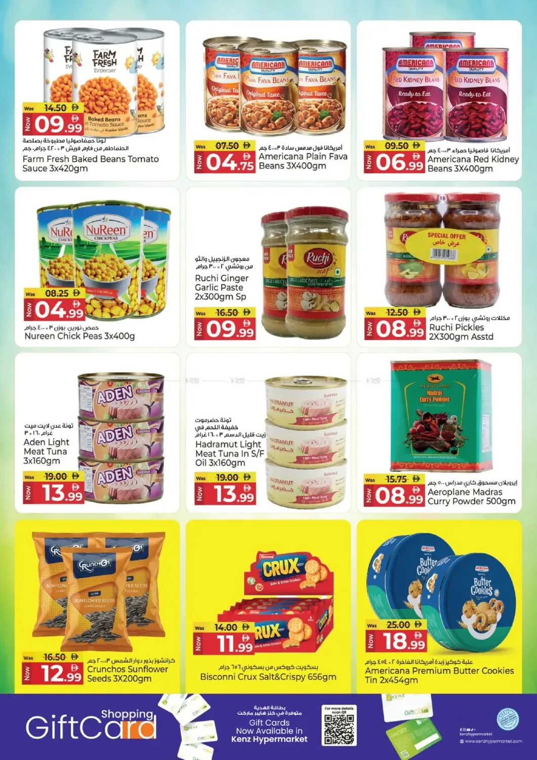 4-Days Super Sale from Kenz Hypermarket until 12th July - Kenz Hypermarket UAE Offers & Promotions — page 9
