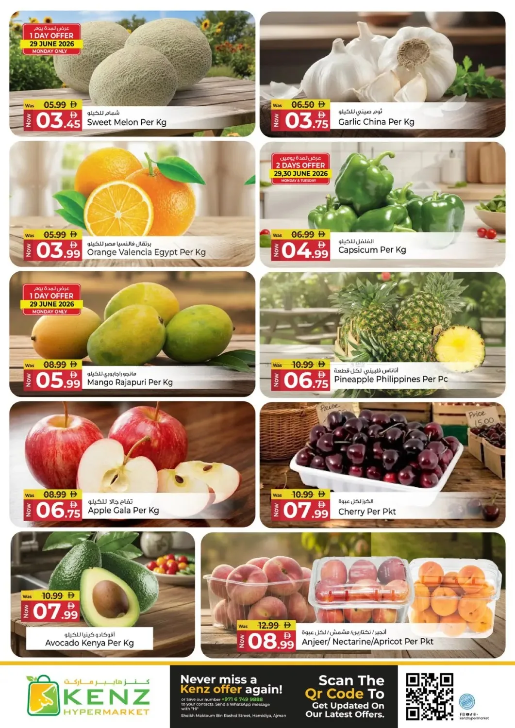 The Epic Midweek from Kenz Hypermarket until 1st July - Kenz Hypermarket UAE Offers & Promotions — page 2