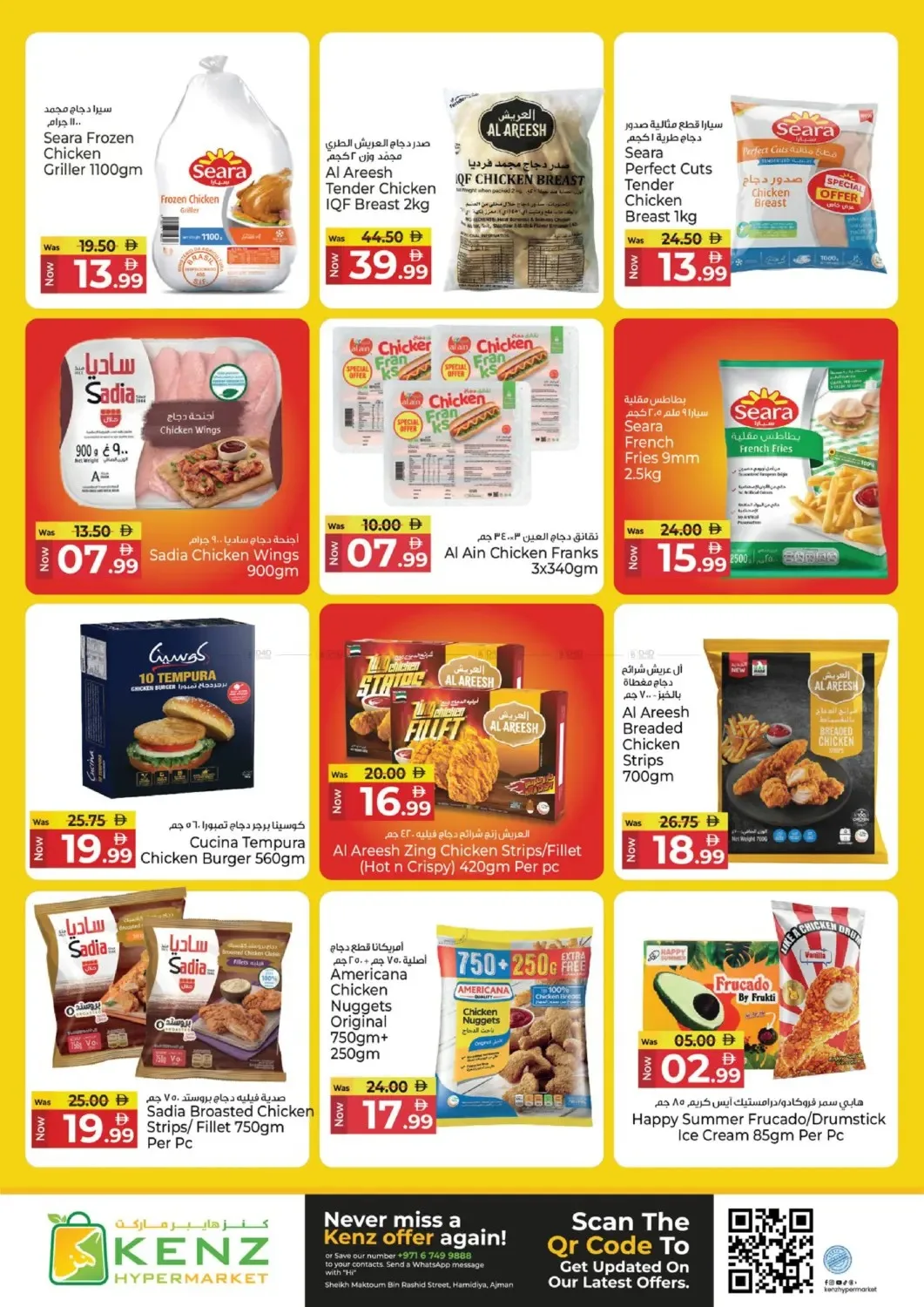 The Epic Midweek from Kenz Hypermarket until 1st July - Kenz Hypermarket UAE Offers & Promotions — page 11