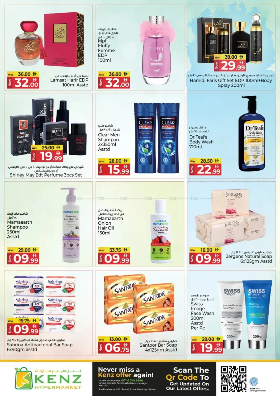 The Epic Midweek from Kenz Hypermarket until 1st July - Kenz Hypermarket UAE Offers & Promotions — page 12