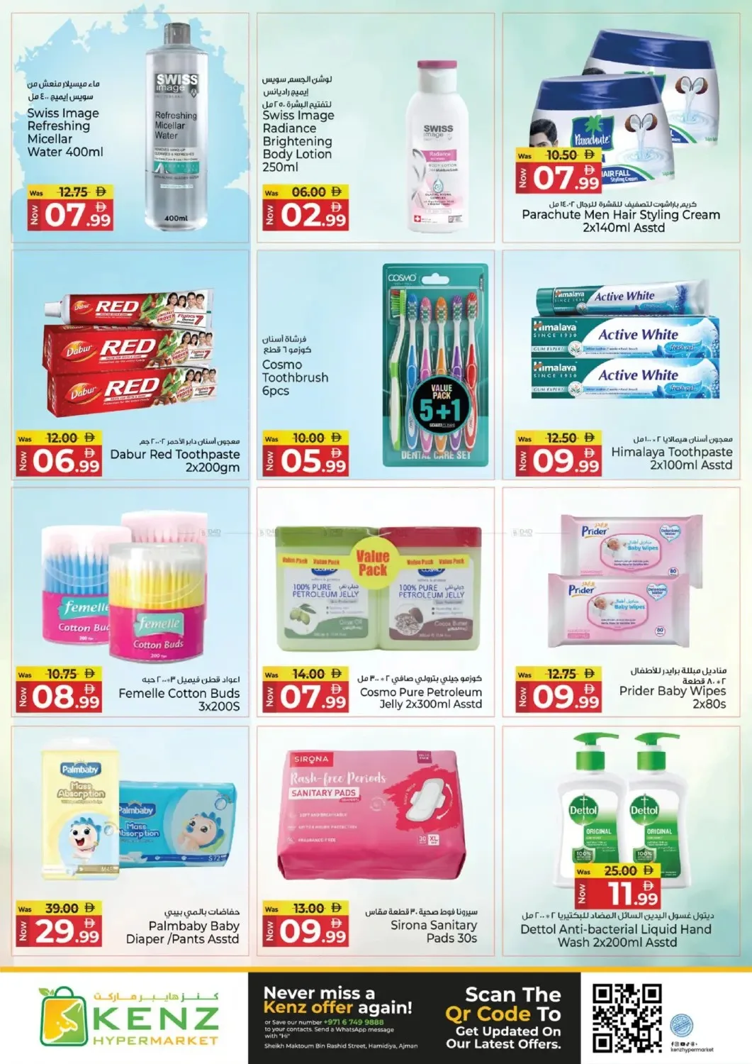 The Epic Midweek from Kenz Hypermarket until 1st July - Kenz Hypermarket UAE Offers & Promotions — page 13