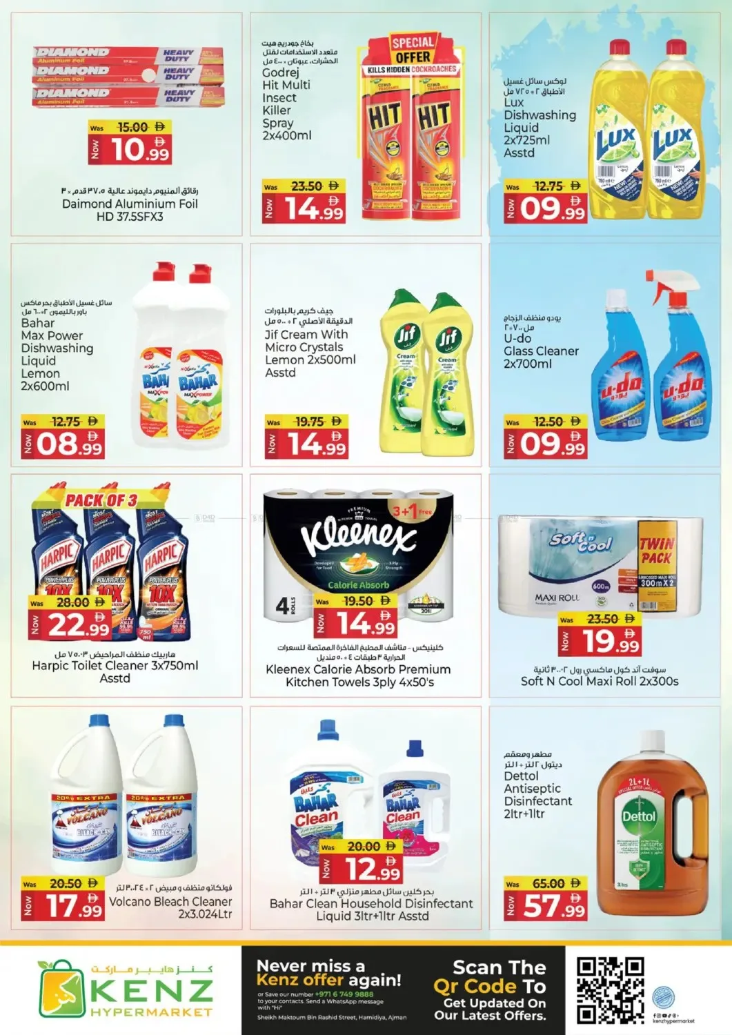 The Epic Midweek from Kenz Hypermarket until 1st July - Kenz Hypermarket UAE Offers & Promotions — page 14