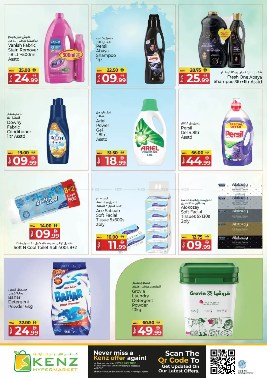 The Epic Midweek from Kenz Hypermarket until 1st July - Kenz Hypermarket UAE Offers & Promotions — page 15