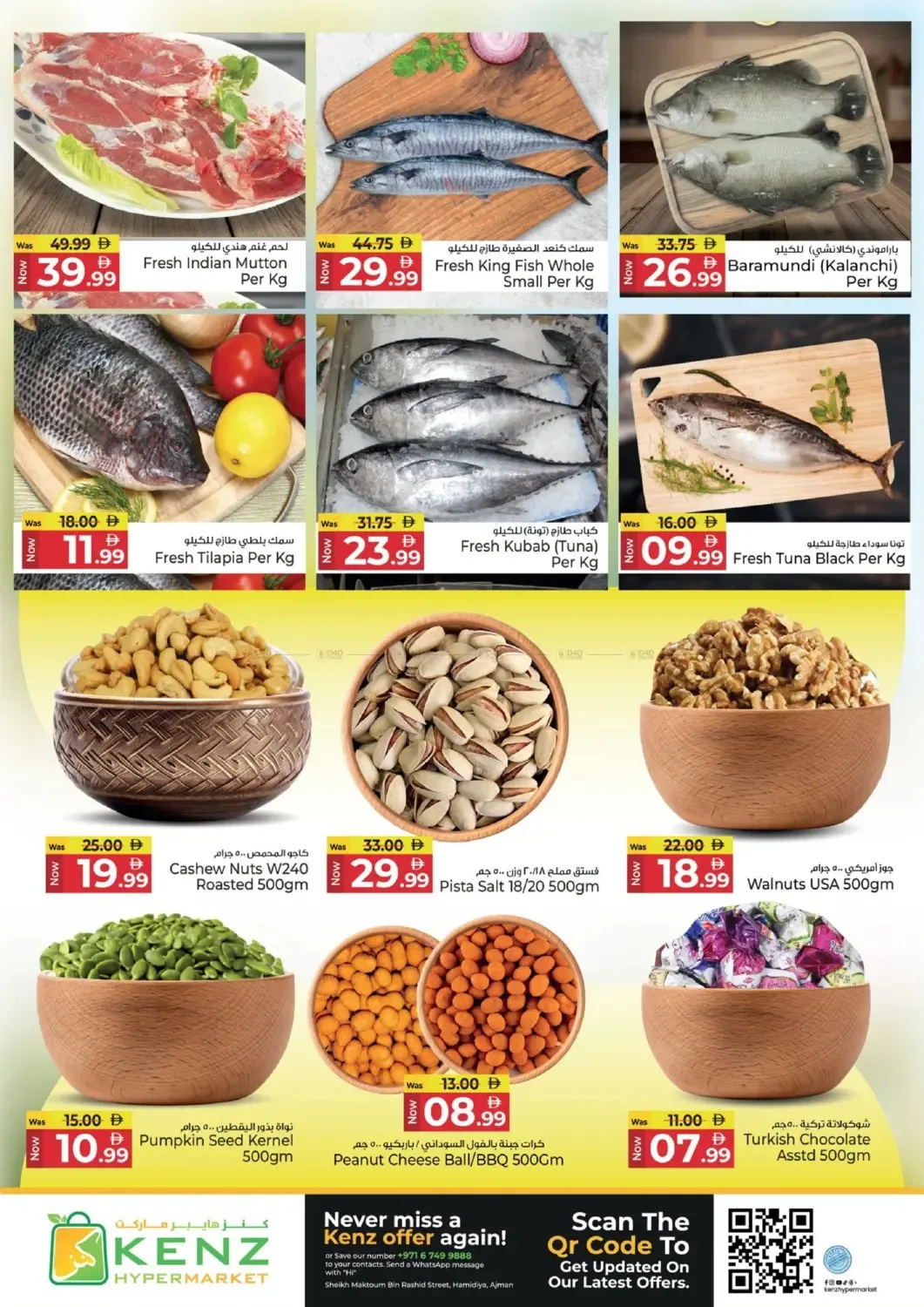 The Epic Midweek from Kenz Hypermarket until 1st July - Kenz Hypermarket UAE Offers & Promotions — page 3