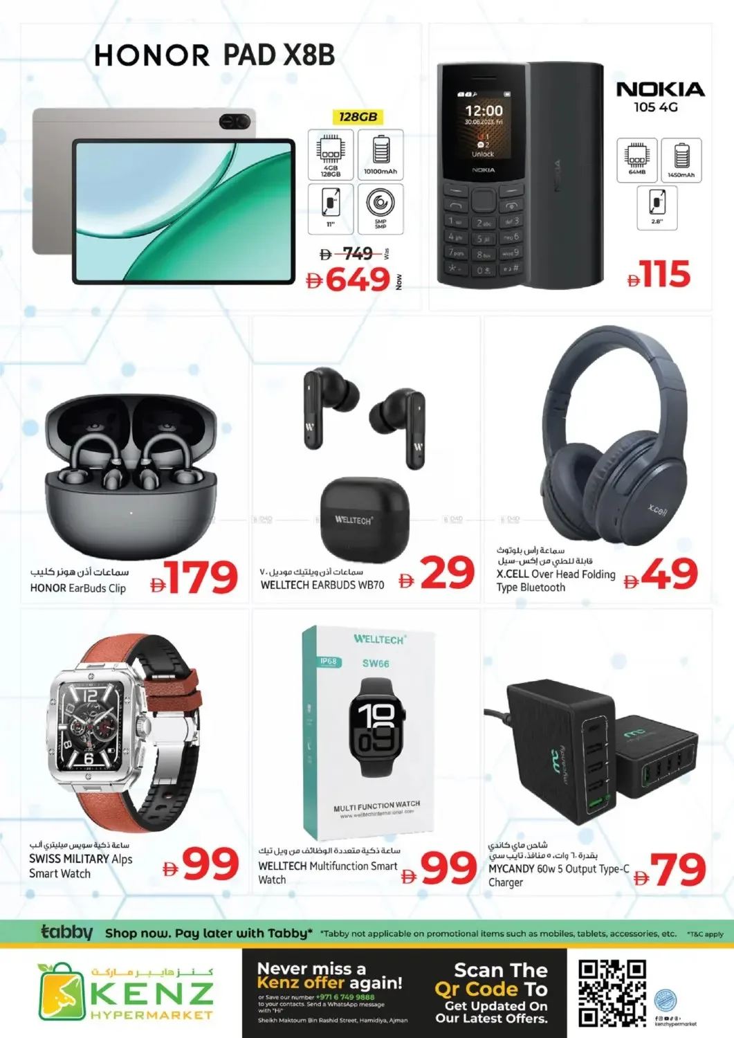 The Epic Midweek from Kenz Hypermarket until 1st July - Kenz Hypermarket UAE Offers & Promotions — page 22