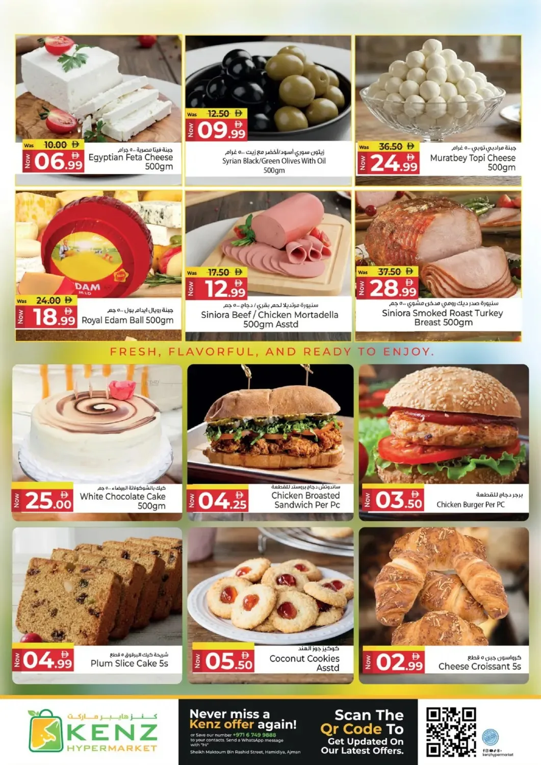 The Epic Midweek from Kenz Hypermarket until 1st July - Kenz Hypermarket UAE Offers & Promotions — page 4