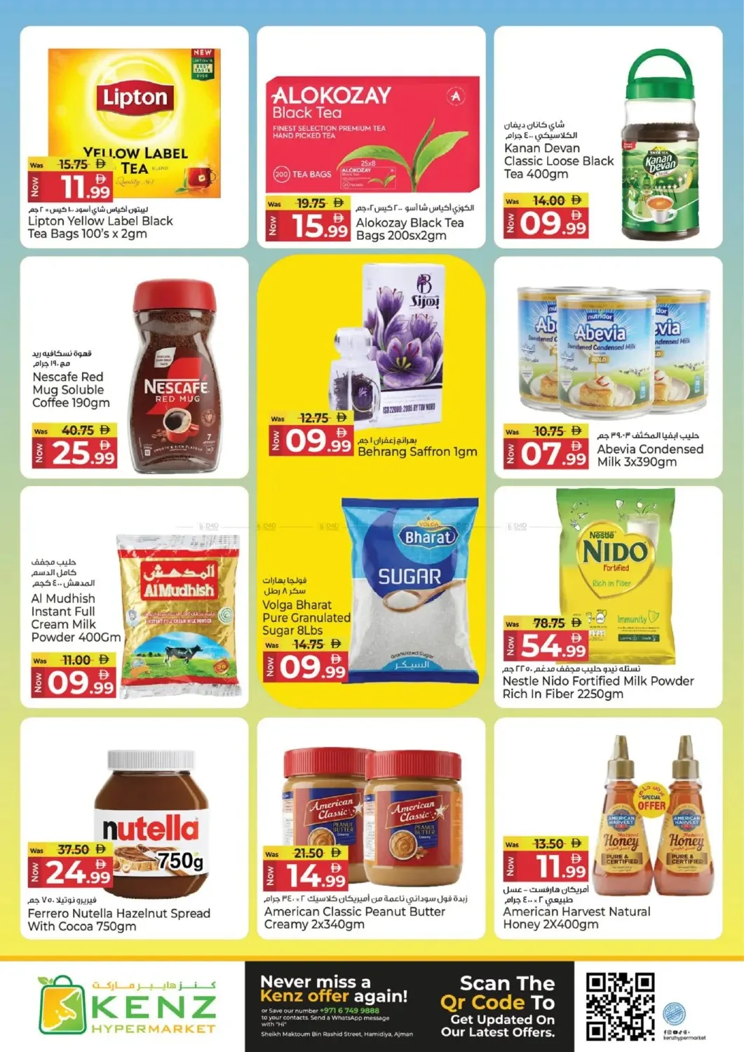 The Epic Midweek from Kenz Hypermarket until 1st July - Kenz Hypermarket UAE Offers & Promotions — page 5
