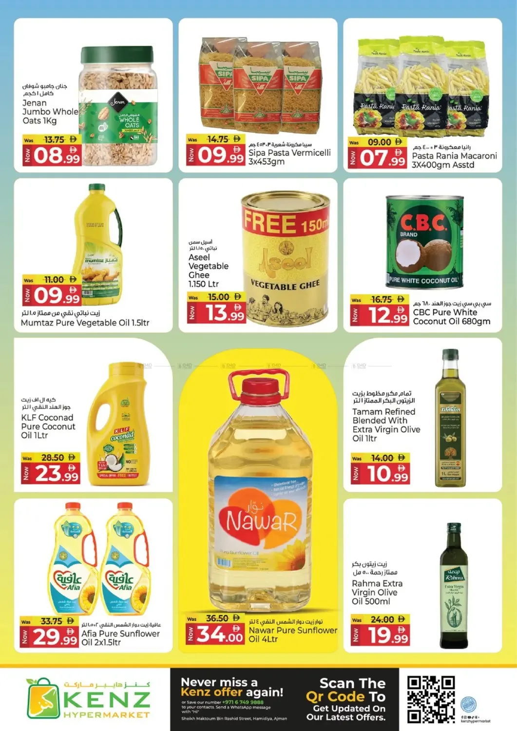 The Epic Midweek from Kenz Hypermarket until 1st July - Kenz Hypermarket UAE Offers & Promotions — page 6