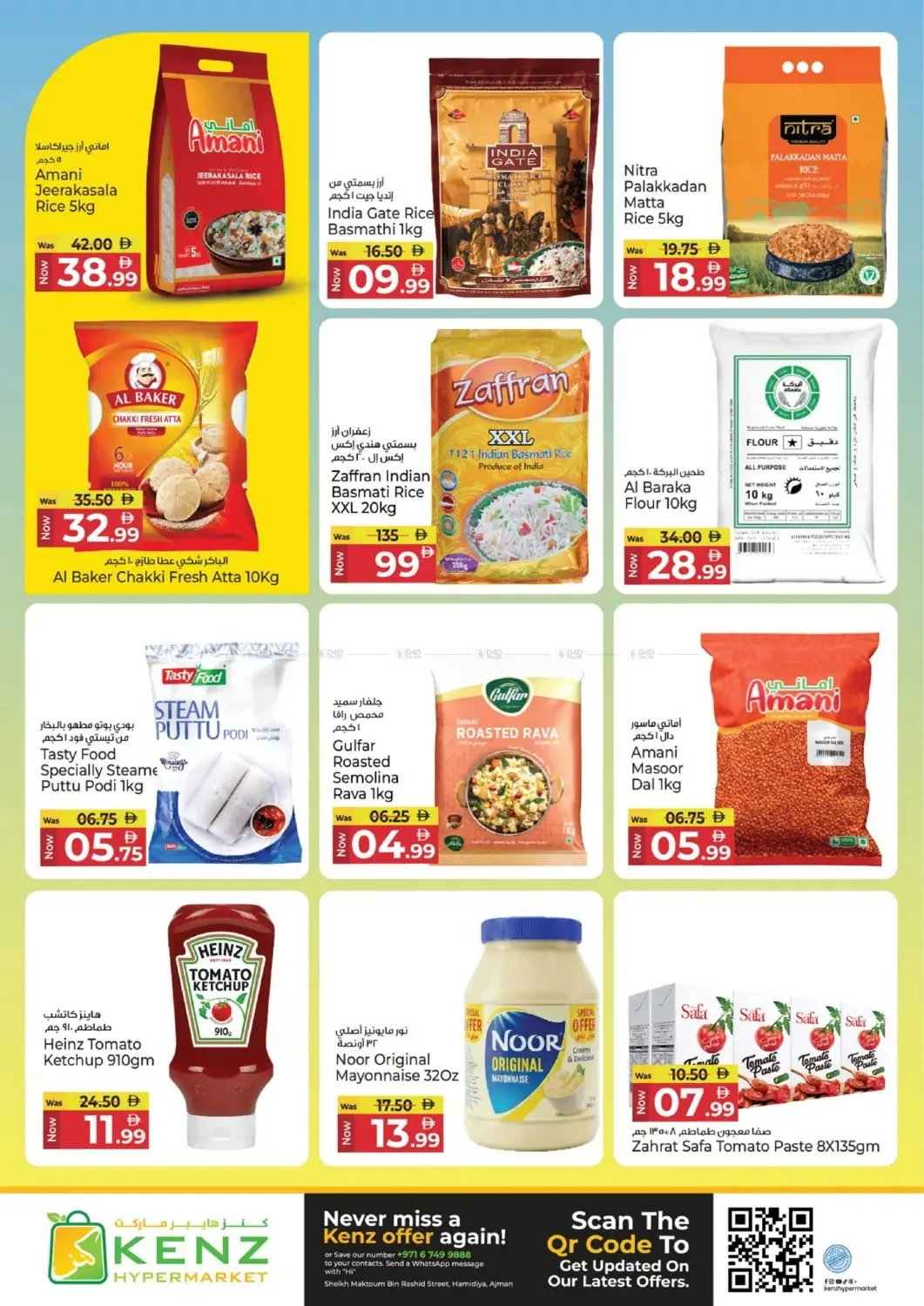The Epic Midweek from Kenz Hypermarket until 1st July - Kenz Hypermarket UAE Offers & Promotions — page 7