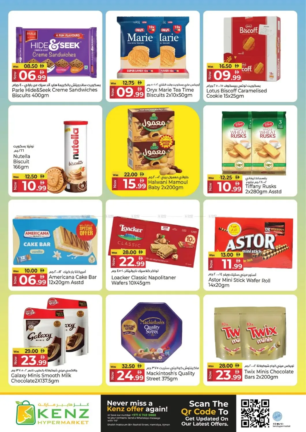 The Epic Midweek from Kenz Hypermarket until 1st July - Kenz Hypermarket UAE Offers & Promotions — page 9