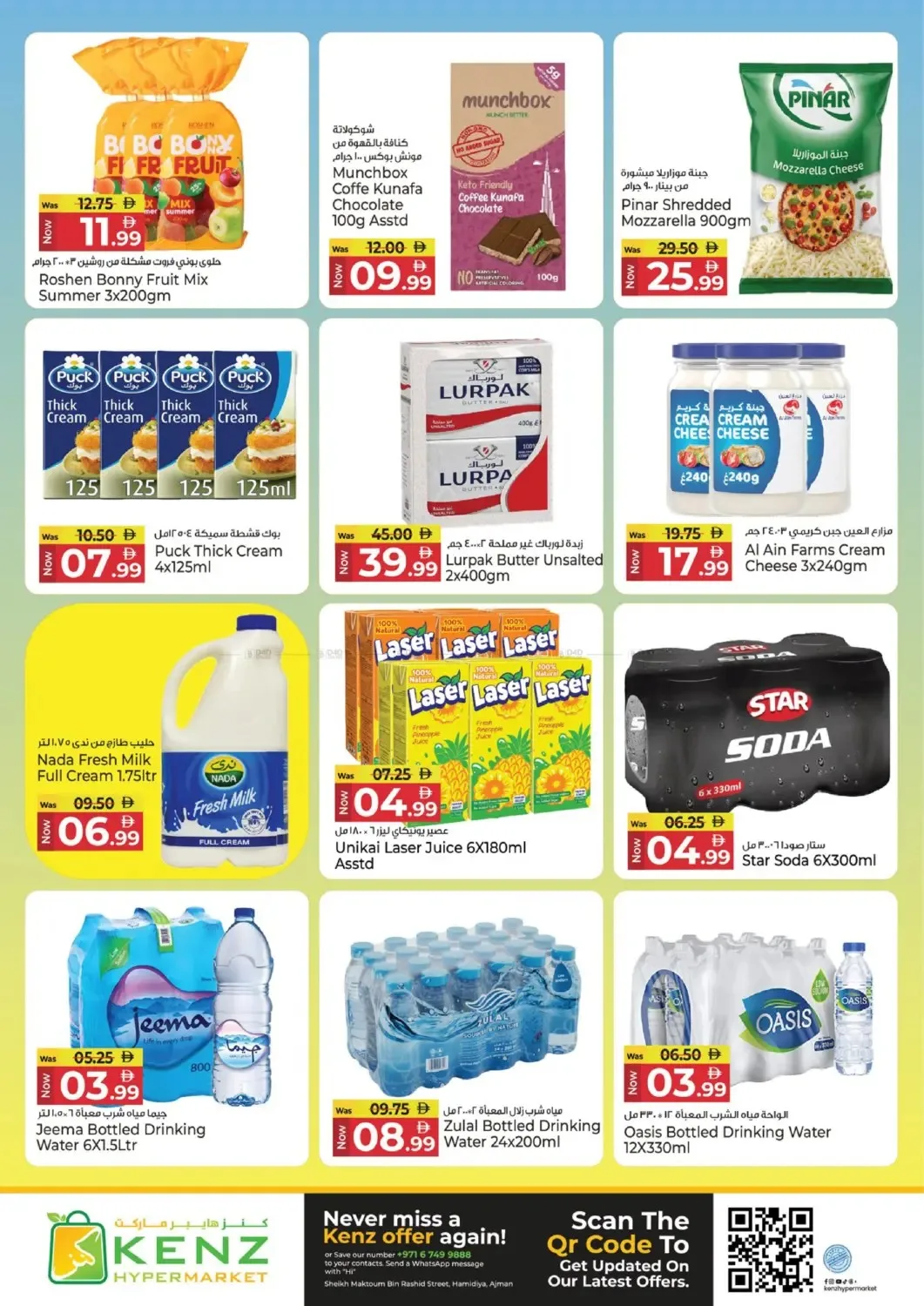 The Epic Midweek from Kenz Hypermarket until 1st July - Kenz Hypermarket UAE Offers & Promotions — page 10
