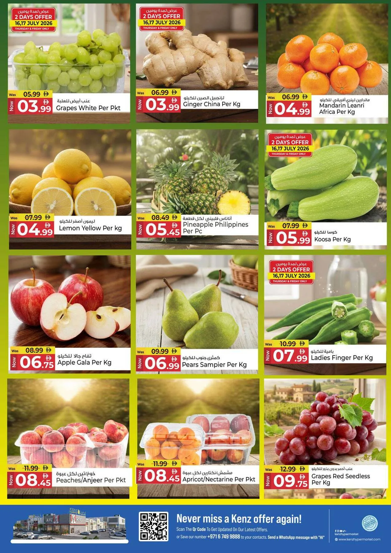 Weekend Savings Carnival from Kenz Hypermarket until 19th July - Kenz Hypermarket UAE Offers & Promotions — page 3