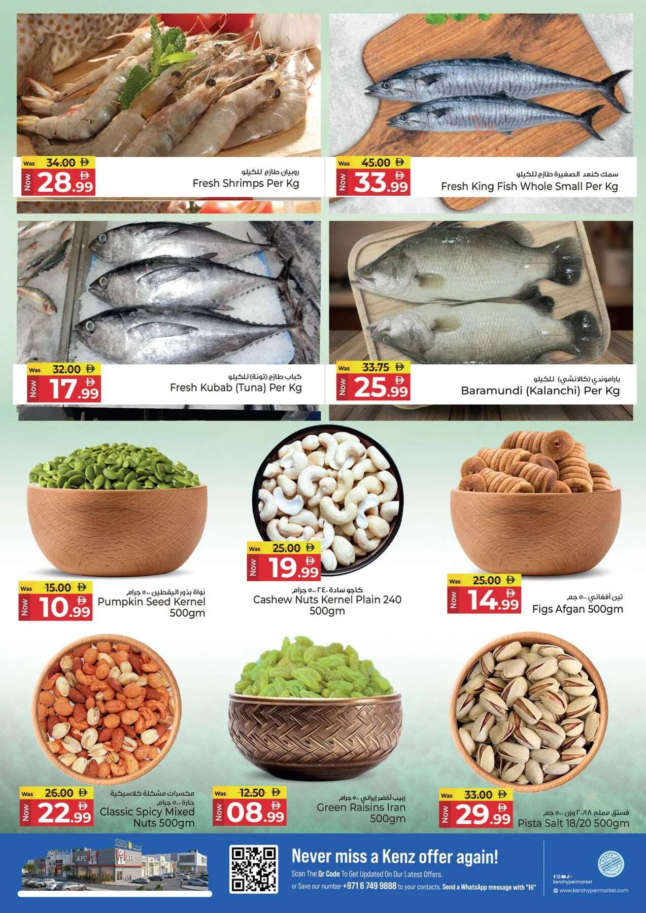 Weekend Savings Carnival from Kenz Hypermarket until 19th July - Kenz Hypermarket UAE Offers & Promotions — page 4
