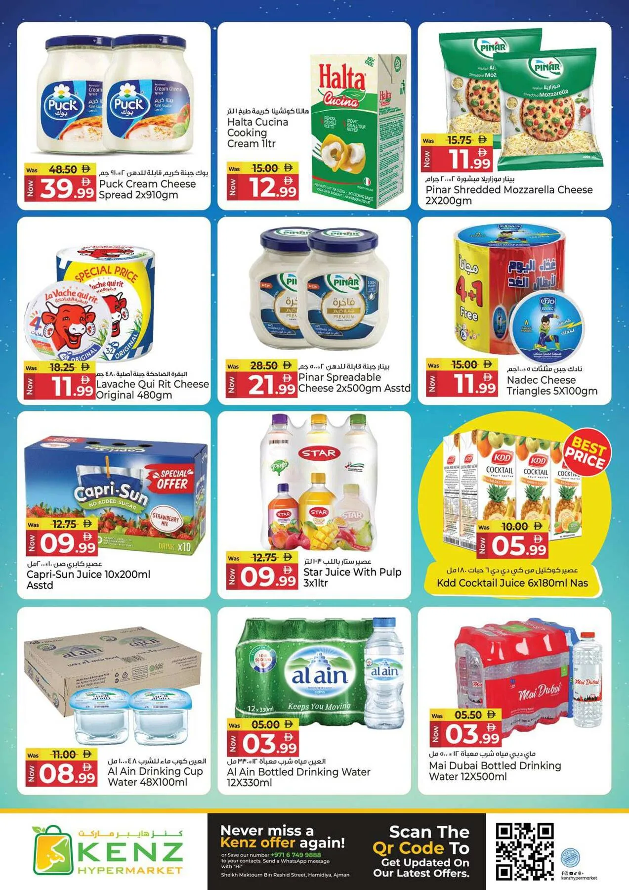 XXXL Deals from Kenz Hypermarket until 28th June - Kenz Hypermarket UAE Offers & Promotions — page 14