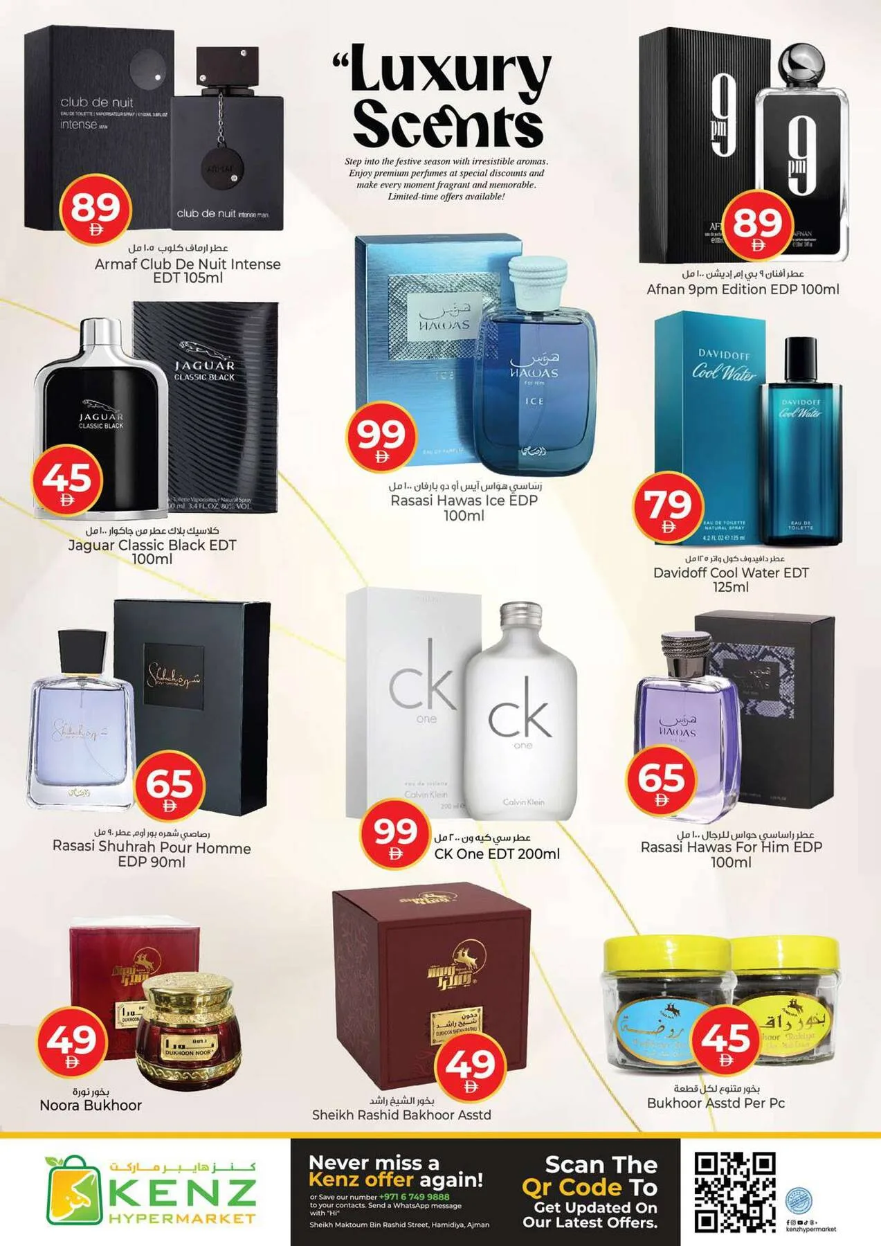 XXXL Deals from Kenz Hypermarket until 28th June - Kenz Hypermarket UAE Offers & Promotions — page 16
