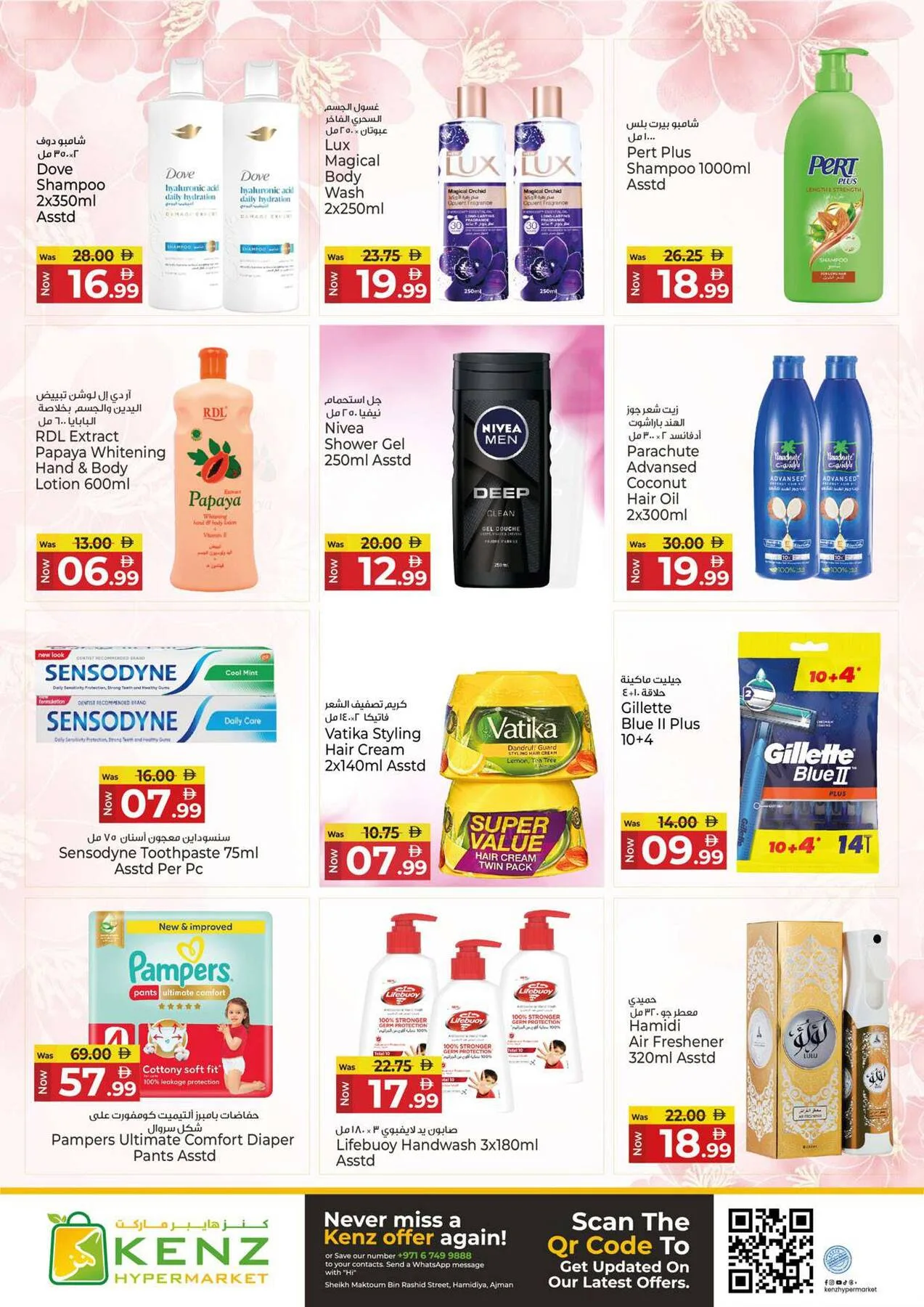 XXXL Deals from Kenz Hypermarket until 28th June - Kenz Hypermarket UAE Offers & Promotions — page 18