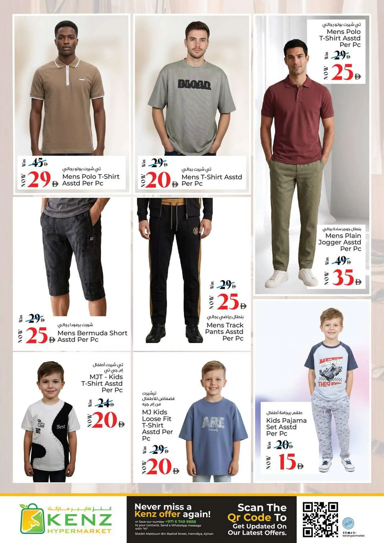 XXXL Deals from Kenz Hypermarket until 28th June - Kenz Hypermarket UAE Offers & Promotions — page 20