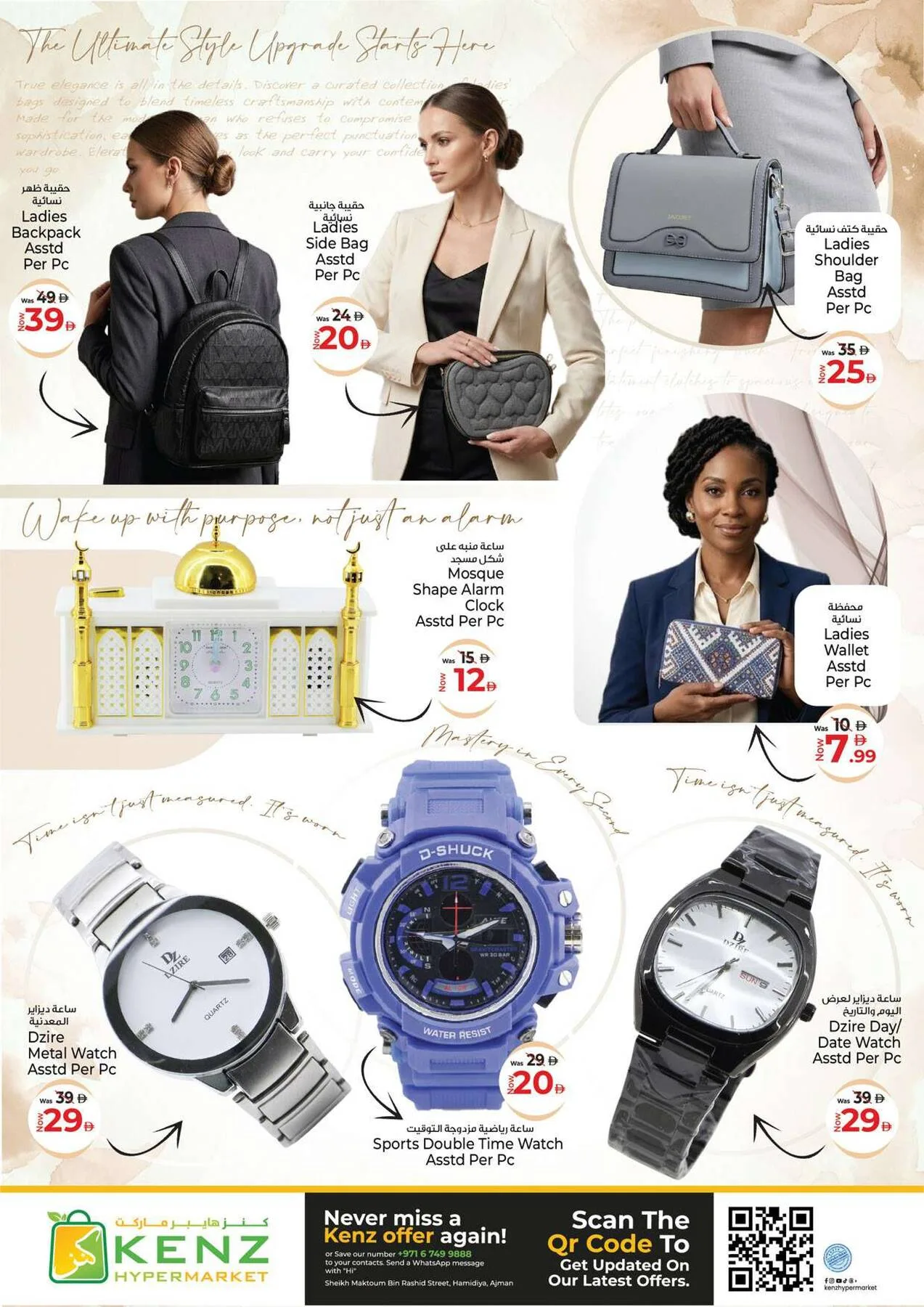 XXXL Deals from Kenz Hypermarket until 28th June - Kenz Hypermarket UAE Offers & Promotions — page 24