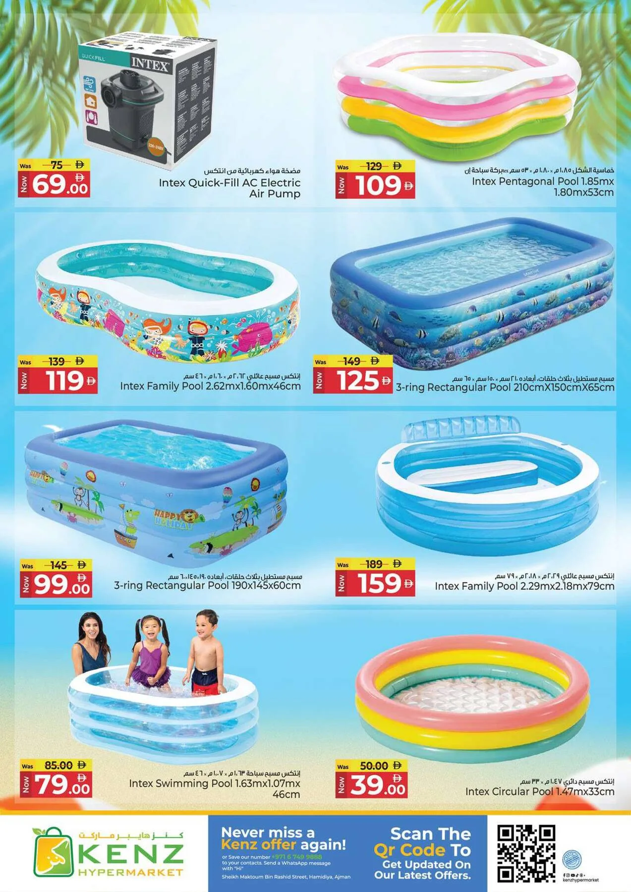 XXXL Deals from Kenz Hypermarket until 28th June - Kenz Hypermarket UAE Offers & Promotions — page 26