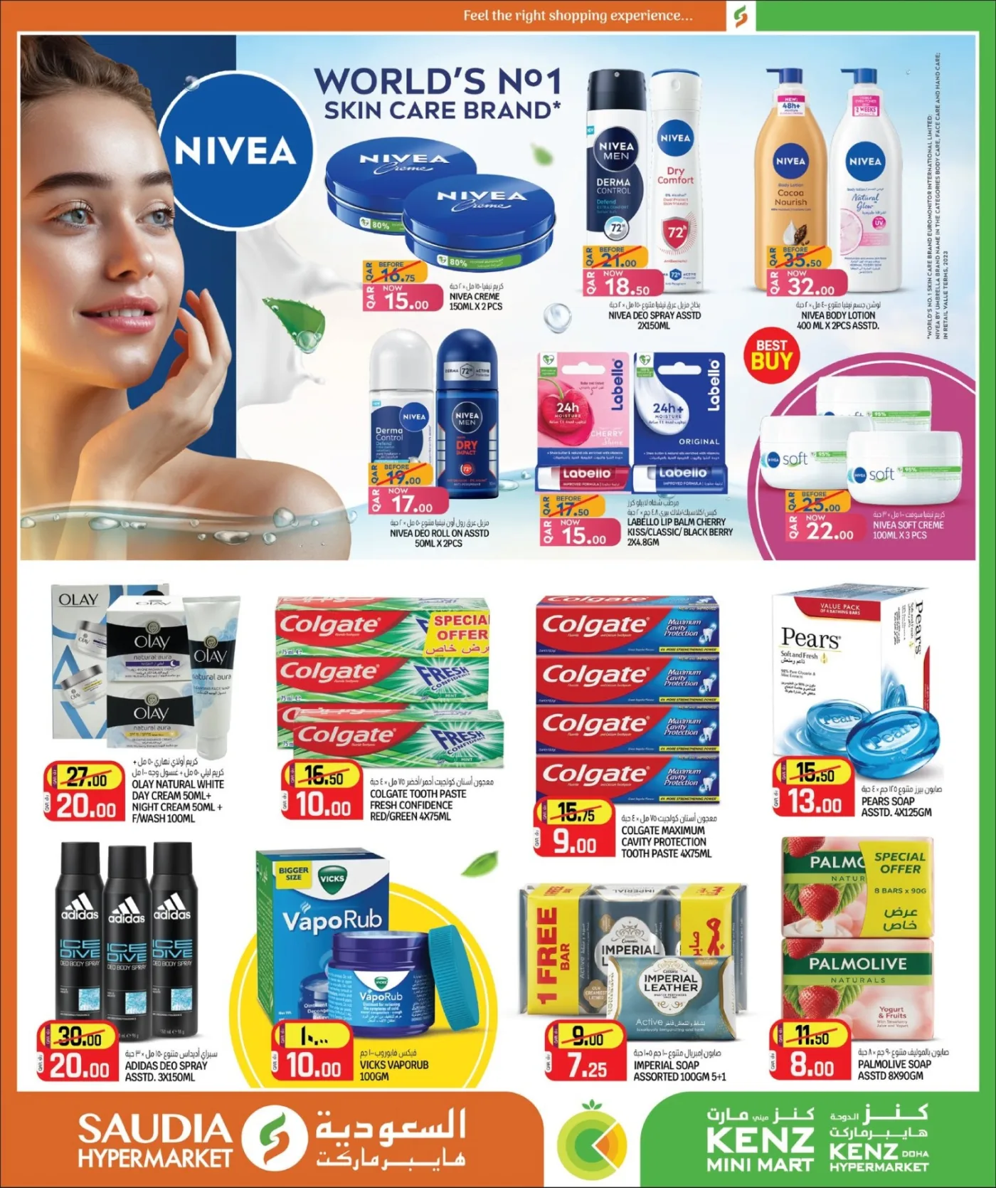 Summer Savings Deals from Kenz Hypermarket until 8th August - Kenz Hypermarket Qatar Offers & Promotions — page 21