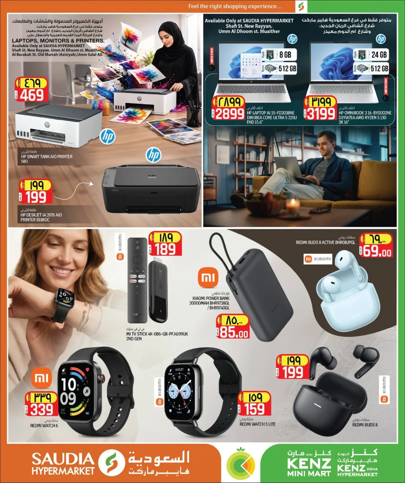 Summer Savings Deals from Kenz Hypermarket until 8th August - Kenz Hypermarket Qatar Offers & Promotions — page 40