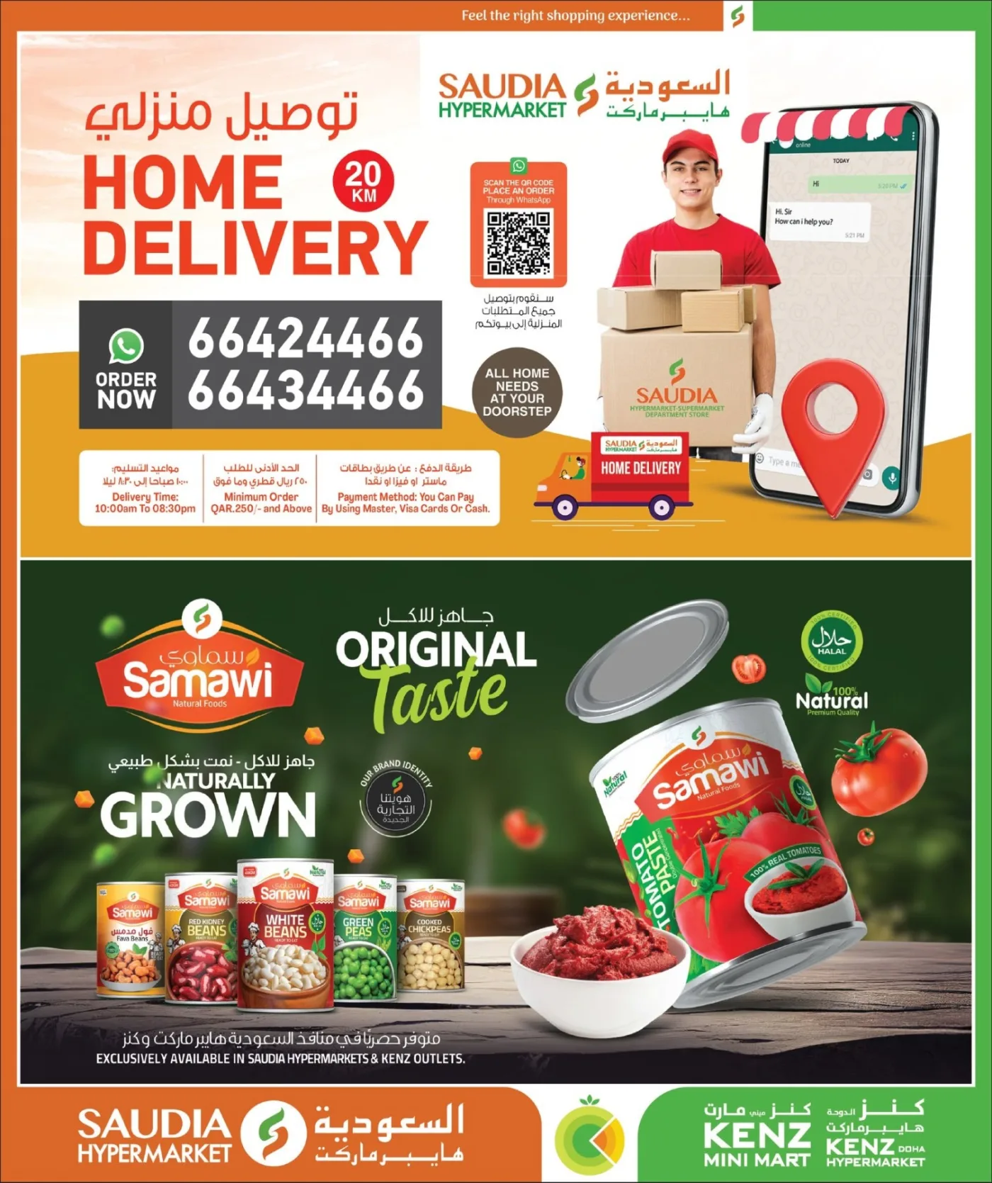Summer Savings Deals from Kenz Hypermarket until 8th August - Kenz Hypermarket Qatar Offers & Promotions — page 43