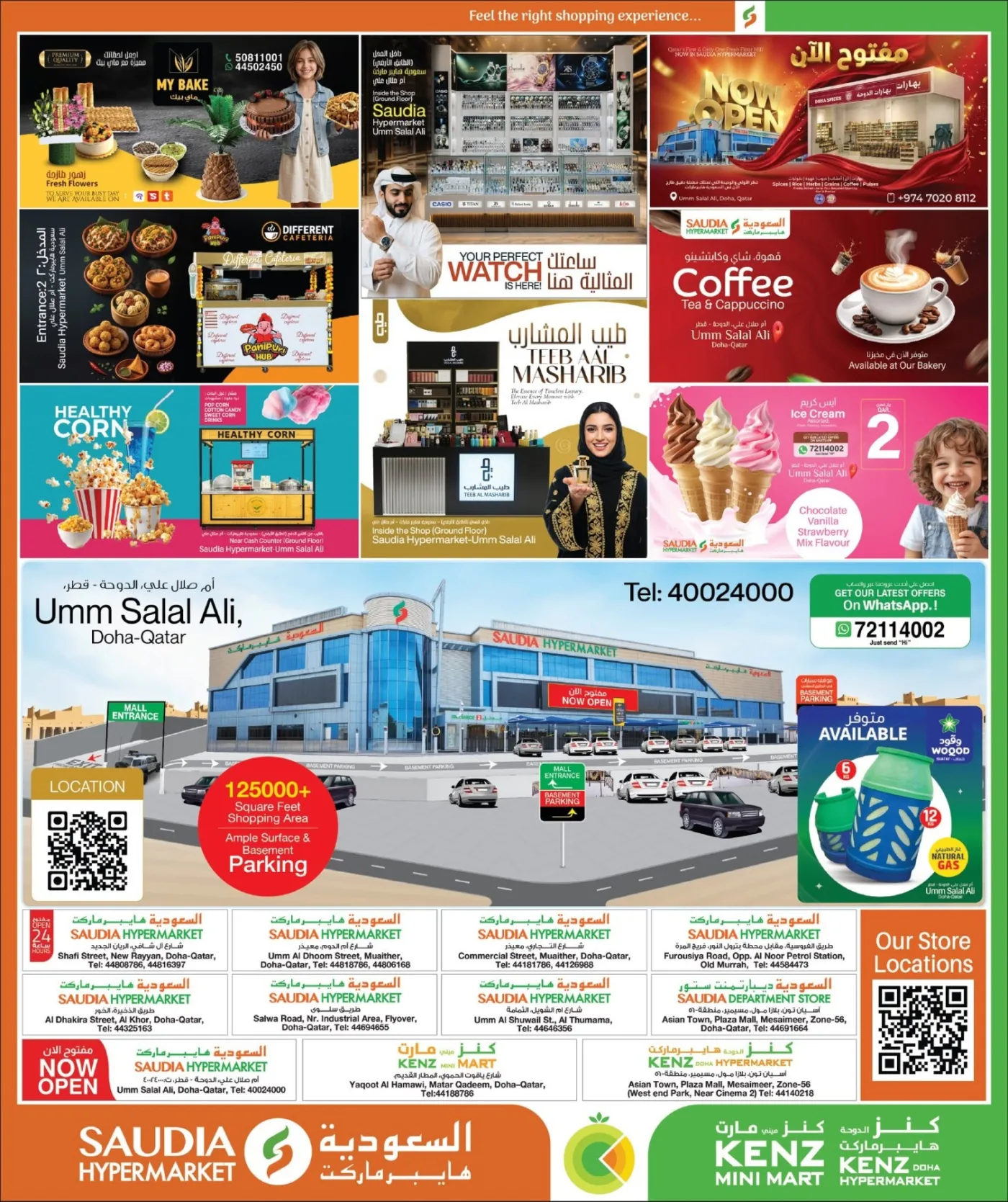 Summer Savings Deals from Kenz Hypermarket until 8th August - Kenz Hypermarket Qatar Offers & Promotions — page 48