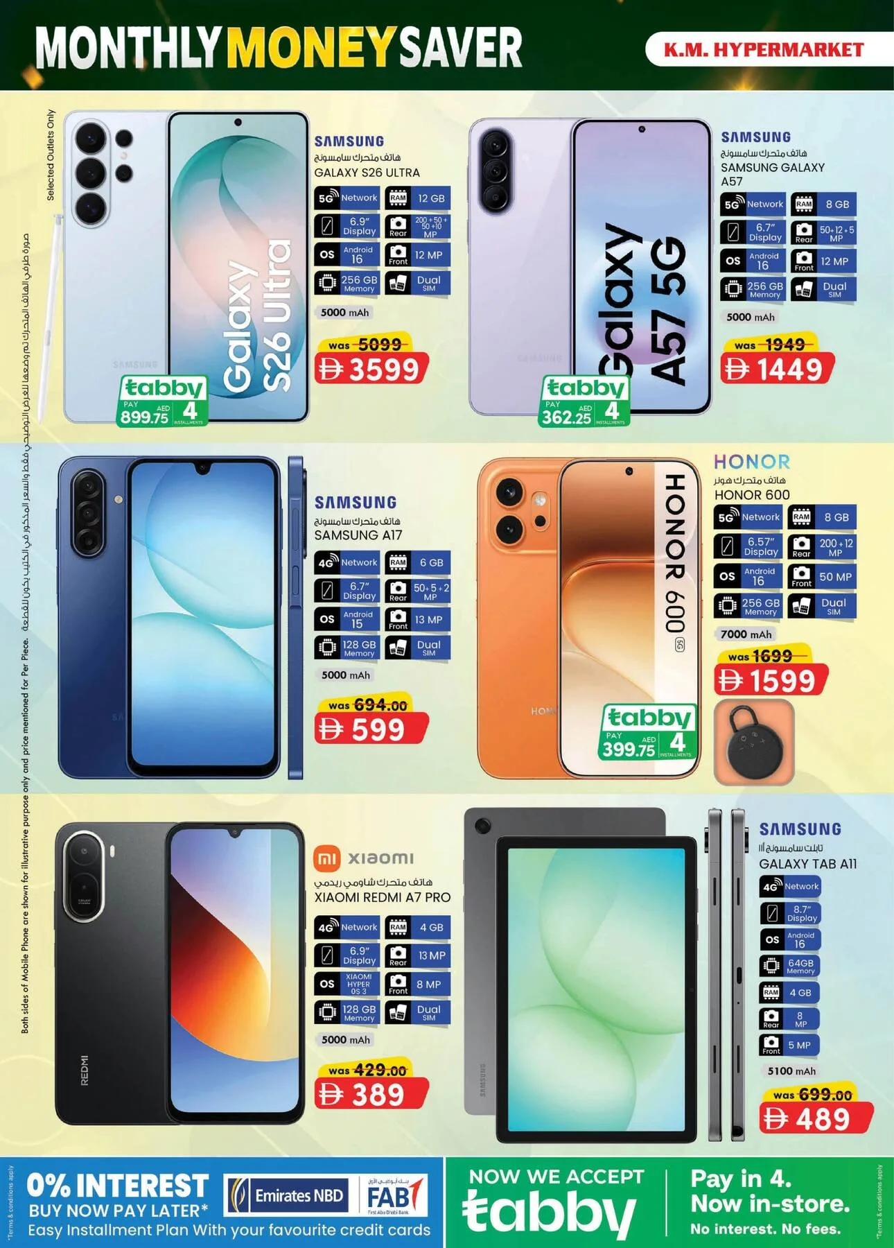 Monthly Money Saver - Industrial Area, Al Ain from K.M. TRADING until 9th August - K.M. TRADING UAE Offers & Promotions — page 2