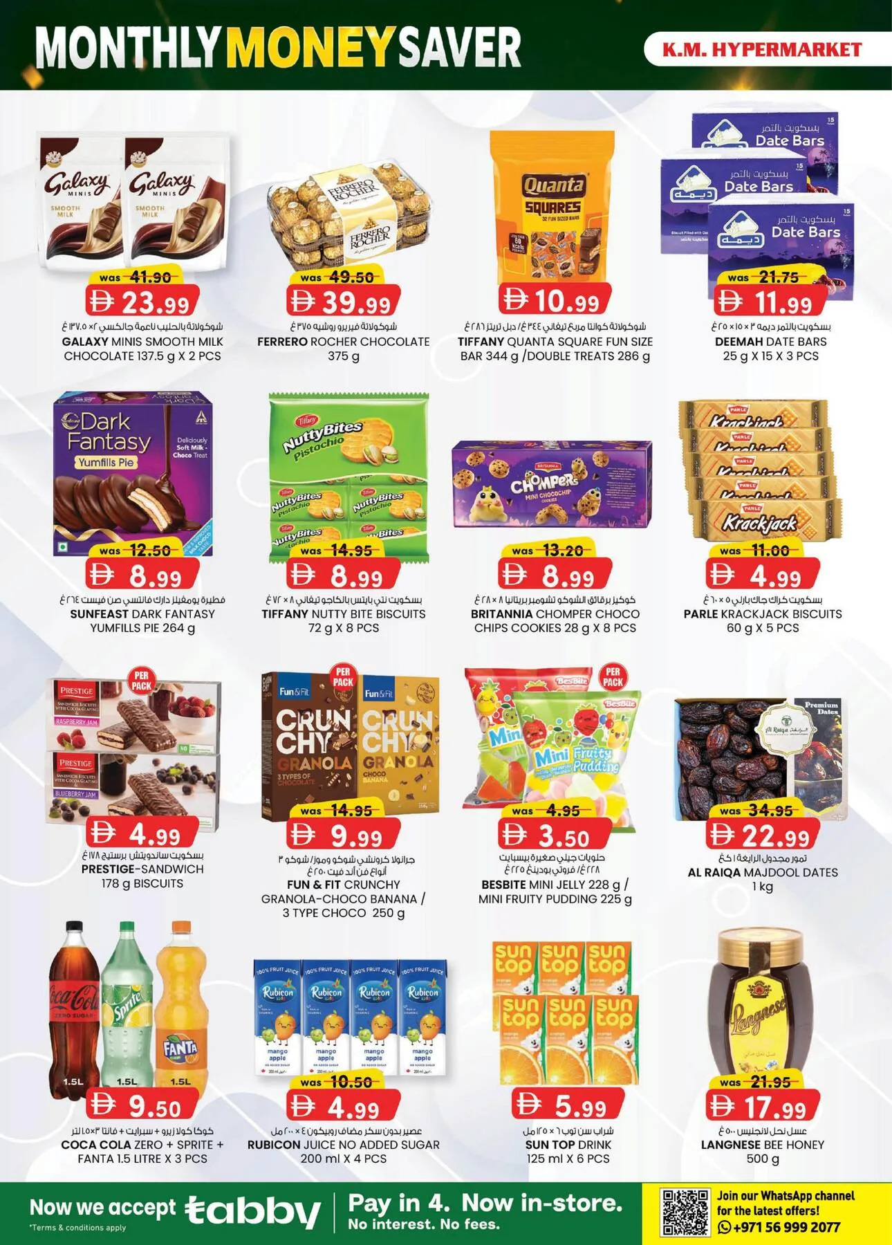 Monthly Money Saver - Industrial Area, Al Ain from K.M. TRADING until 9th August - K.M. TRADING UAE Offers & Promotions — page 22