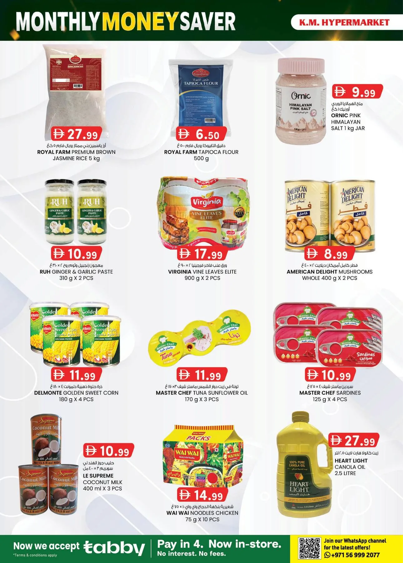 Monthly Money Saver - Industrial Area, Al Ain from K.M. TRADING until 9th August - K.M. TRADING UAE Offers & Promotions — page 26