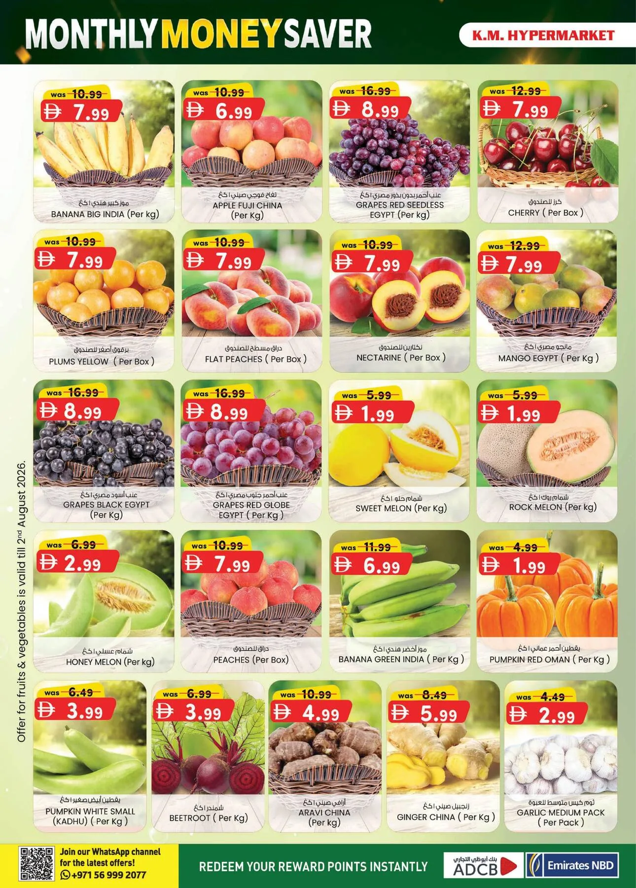 Monthly Money Saver - Industrial Area, Al Ain from K.M. TRADING until 9th August - K.M. TRADING UAE Offers & Promotions — page 28