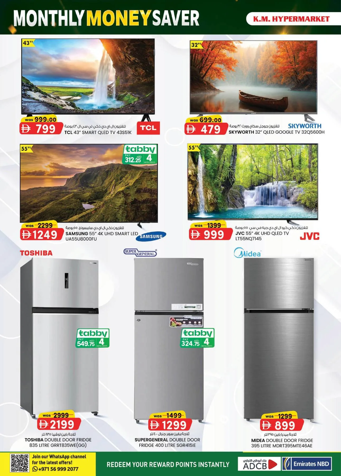 Monthly Money Saver - Industrial Area, Al Ain from K.M. TRADING until 9th August - K.M. TRADING UAE Offers & Promotions — page 4