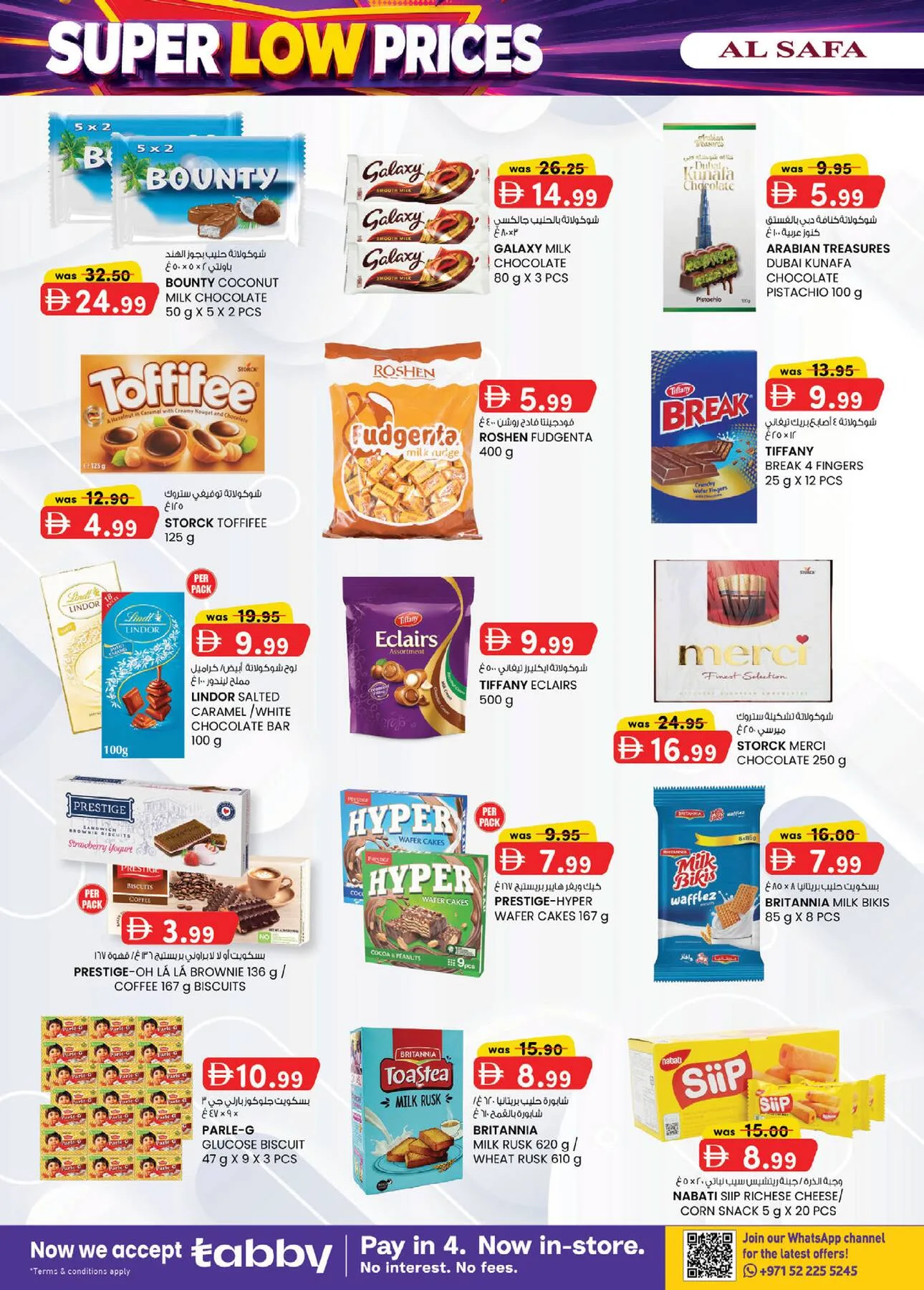 Super Low Prices - Al Safa & Safa Express, Al Ain from K.M. TRADING until 2nd August - K.M. TRADING UAE Offers & Promotions — page 2