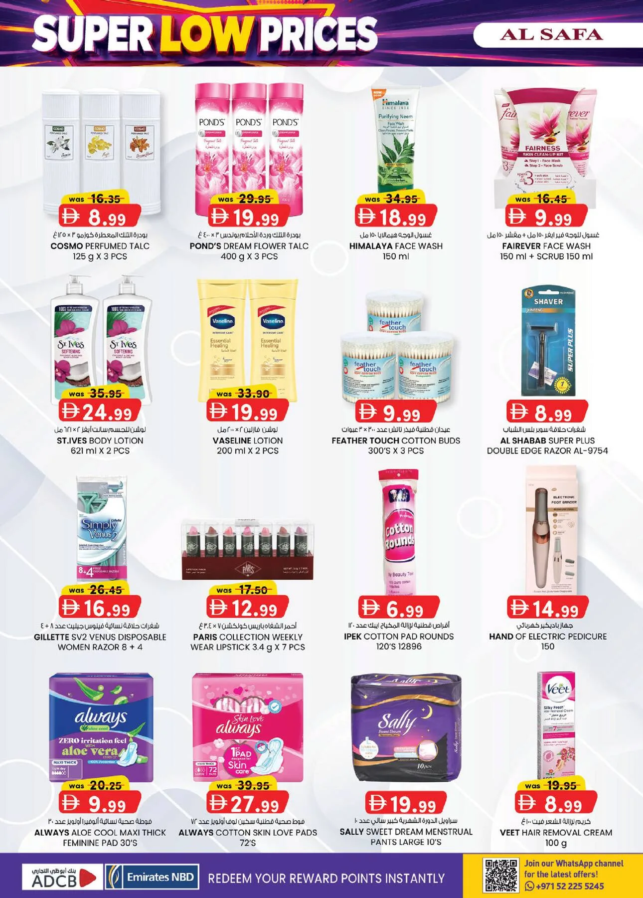 Super Low Prices - Al Safa & Safa Express, Al Ain from K.M. TRADING until 2nd August - K.M. TRADING UAE Offers & Promotions — page 12
