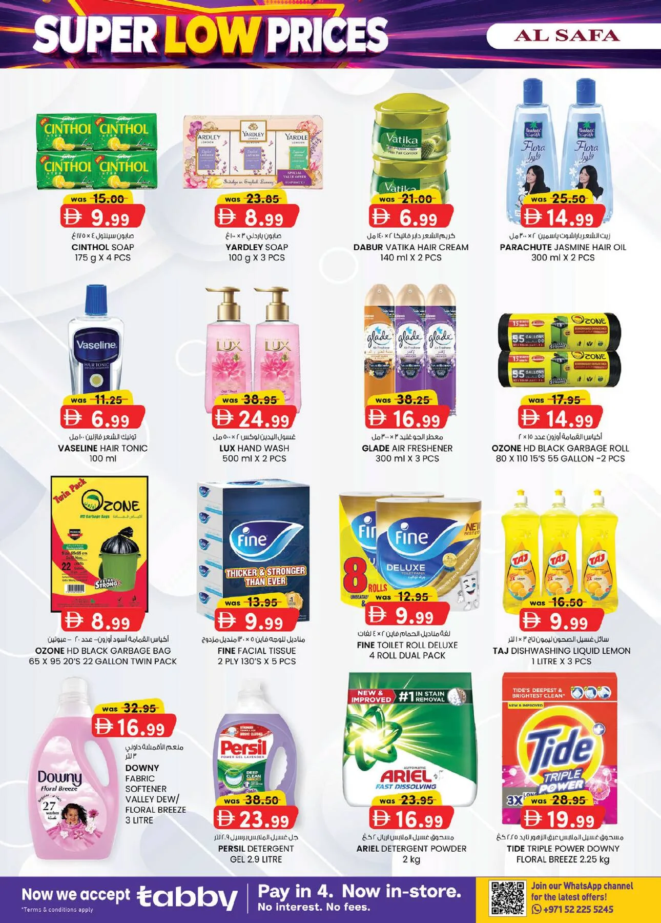 Super Low Prices - Al Safa & Safa Express, Al Ain from K.M. TRADING until 2nd August - K.M. TRADING UAE Offers & Promotions — page 14