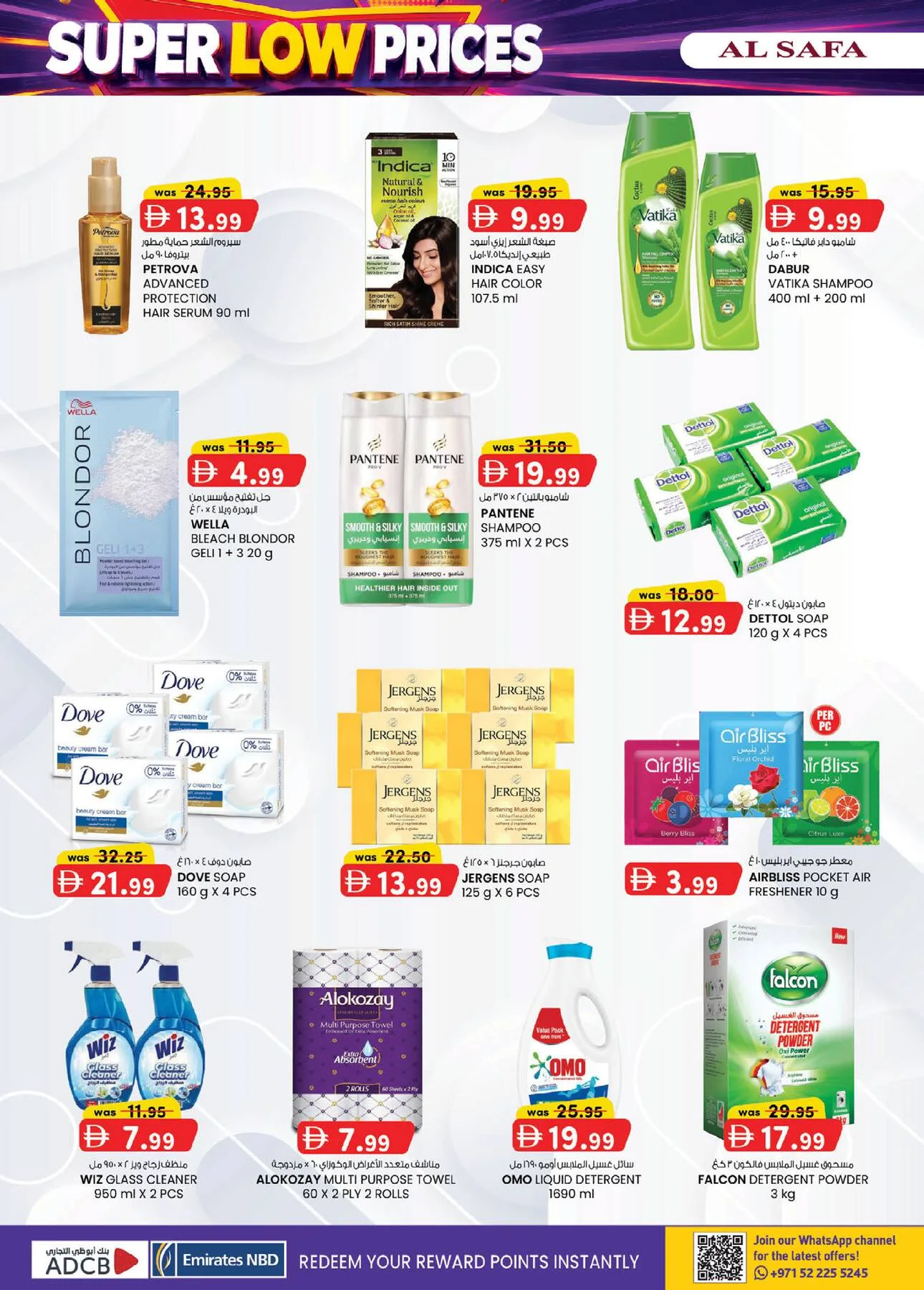 Super Low Prices - Al Safa & Safa Express, Al Ain from K.M. TRADING until 2nd August - K.M. TRADING UAE Offers & Promotions — page 16