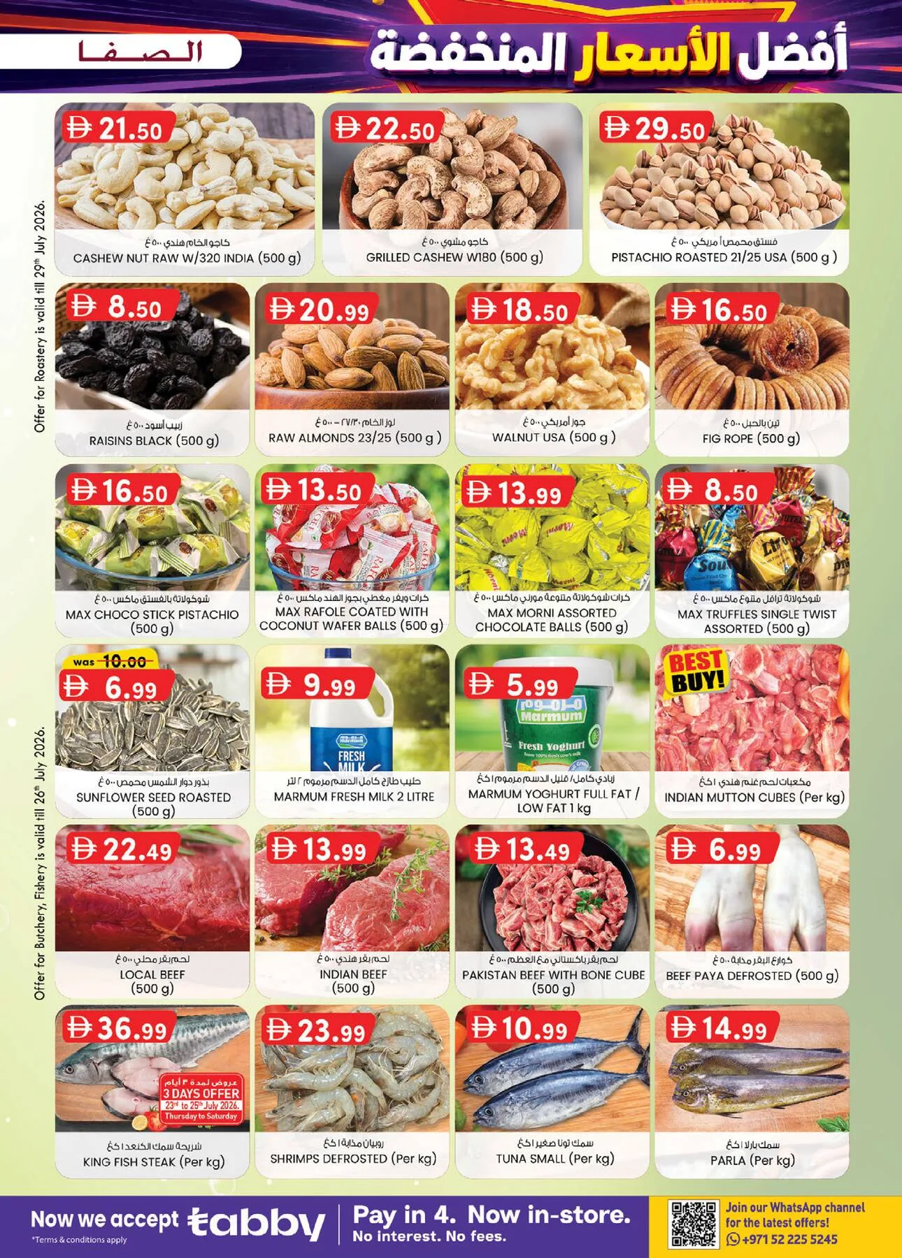 Super Low Prices - Al Safa & Safa Express, Al Ain from K.M. TRADING until 2nd August - K.M. TRADING UAE Offers & Promotions — page 7