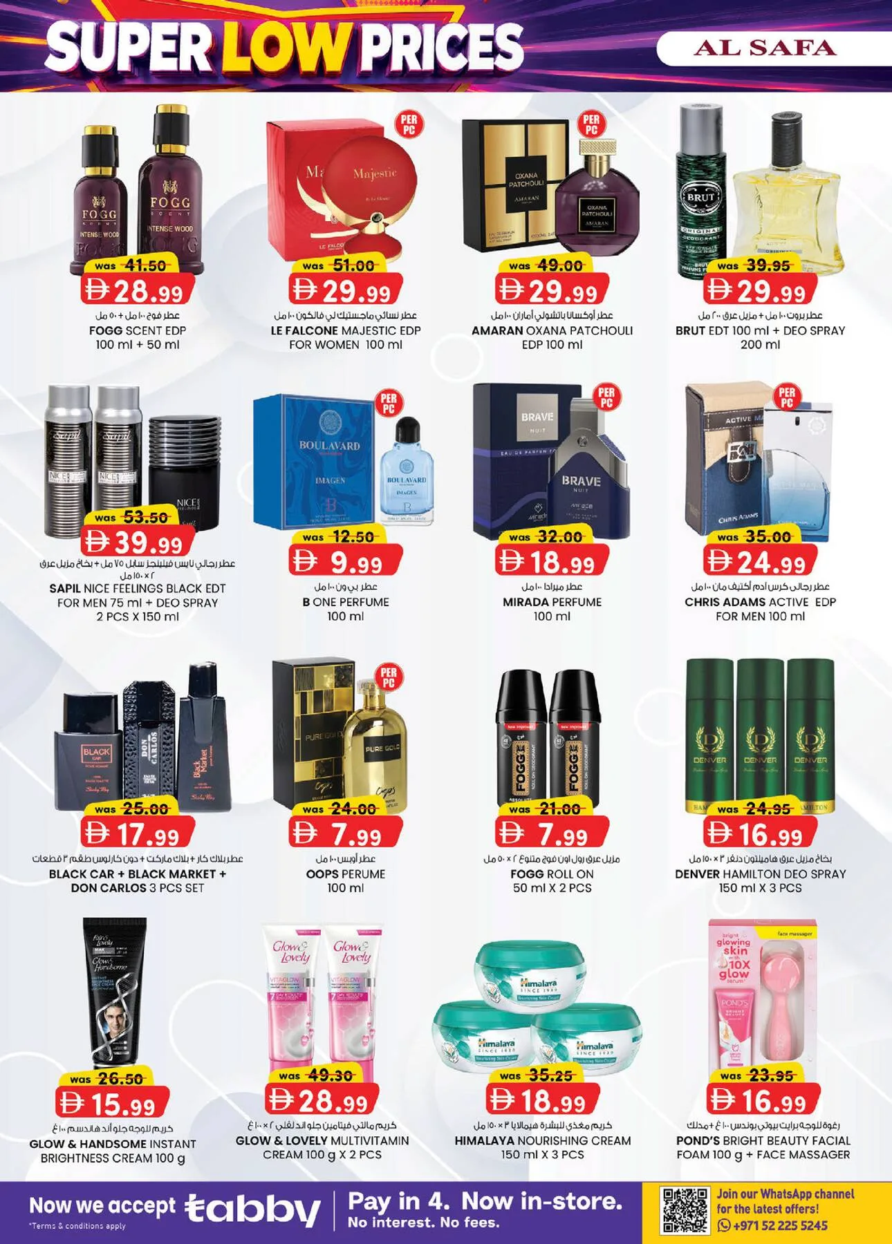 Super Low Prices - Al Safa & Safa Express, Al Ain from K.M. TRADING until 2nd August - K.M. TRADING UAE Offers & Promotions — page 10