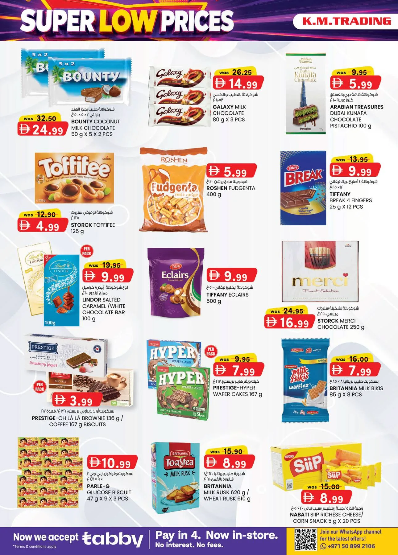 Super Low Prices - Dubai from K.M. TRADING until 2nd August - K.M. TRADING UAE Offers & Promotions — page 2