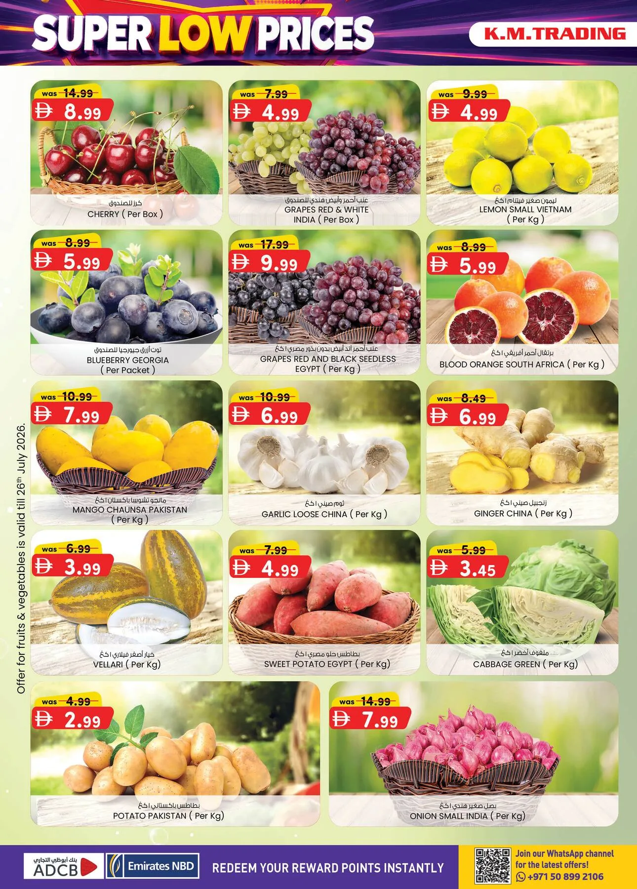 Super Low Prices - Dubai from K.M. TRADING until 2nd August - K.M. TRADING UAE Offers & Promotions — page 8