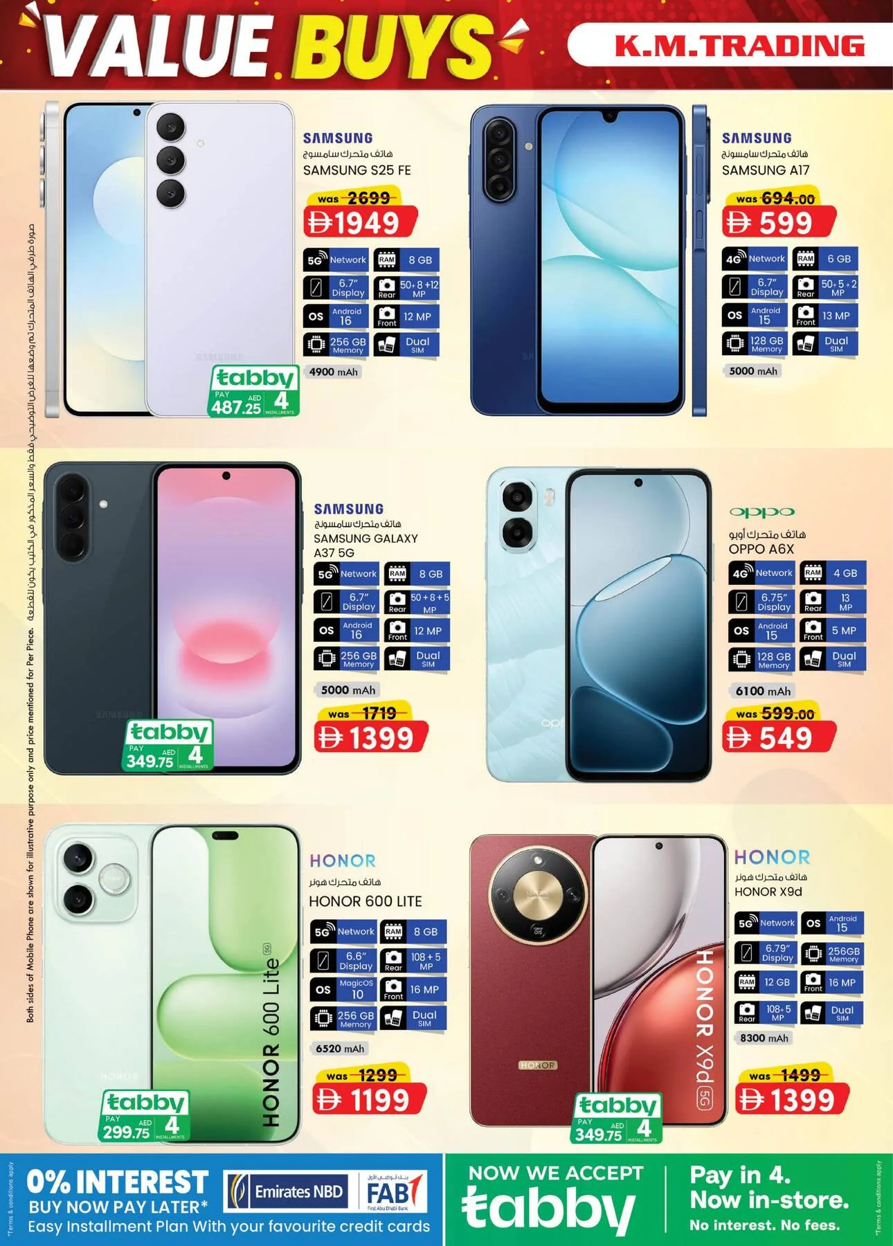 Value Buys - Abu Dhabi from K.M. TRADING until 26th July - K.M. TRADING UAE Offers & Promotions — page 2