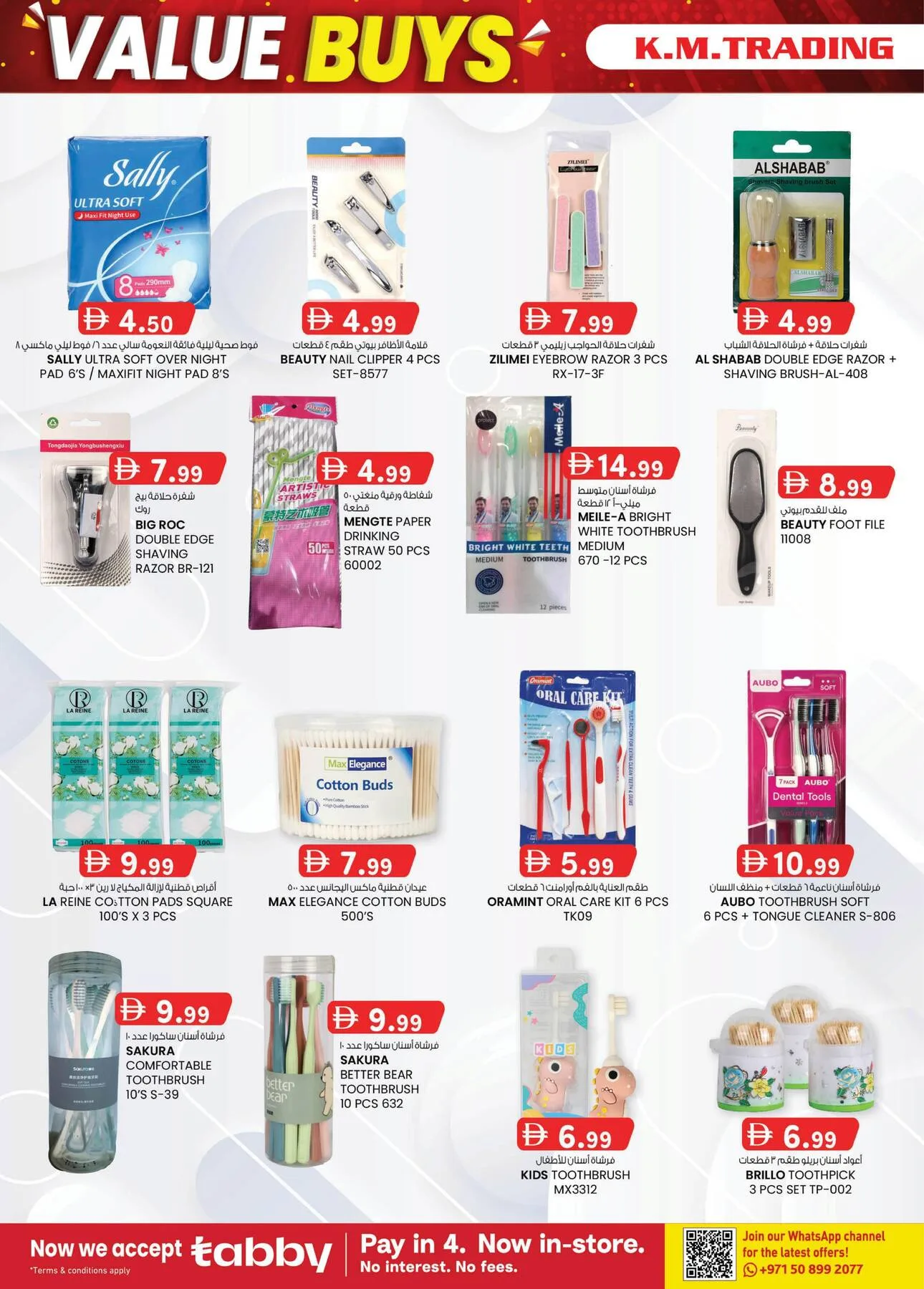 Value Buys - Fujairah from K.M. TRADING until 26th July - K.M. TRADING UAE Offers & Promotions — page 14