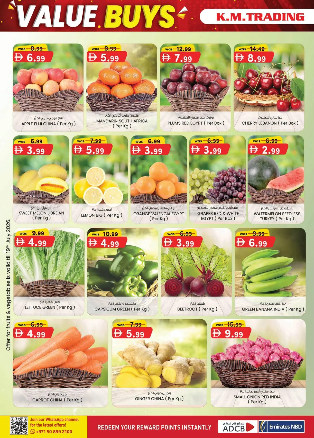 Value Buys - Sharjah from K.M. TRADING until 26th July - K.M. TRADING UAE Offers & Promotions — page 20