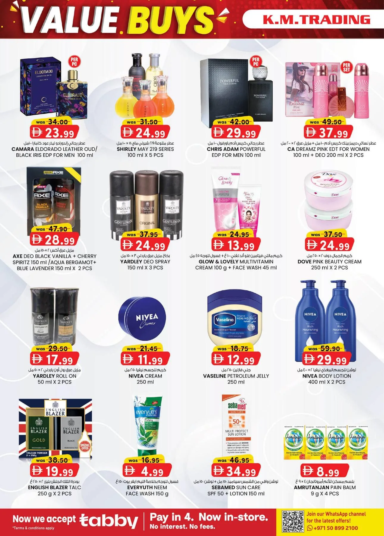 Value Buys - Sharjah from K.M. TRADING until 26th July - K.M. TRADING UAE Offers & Promotions — page 10