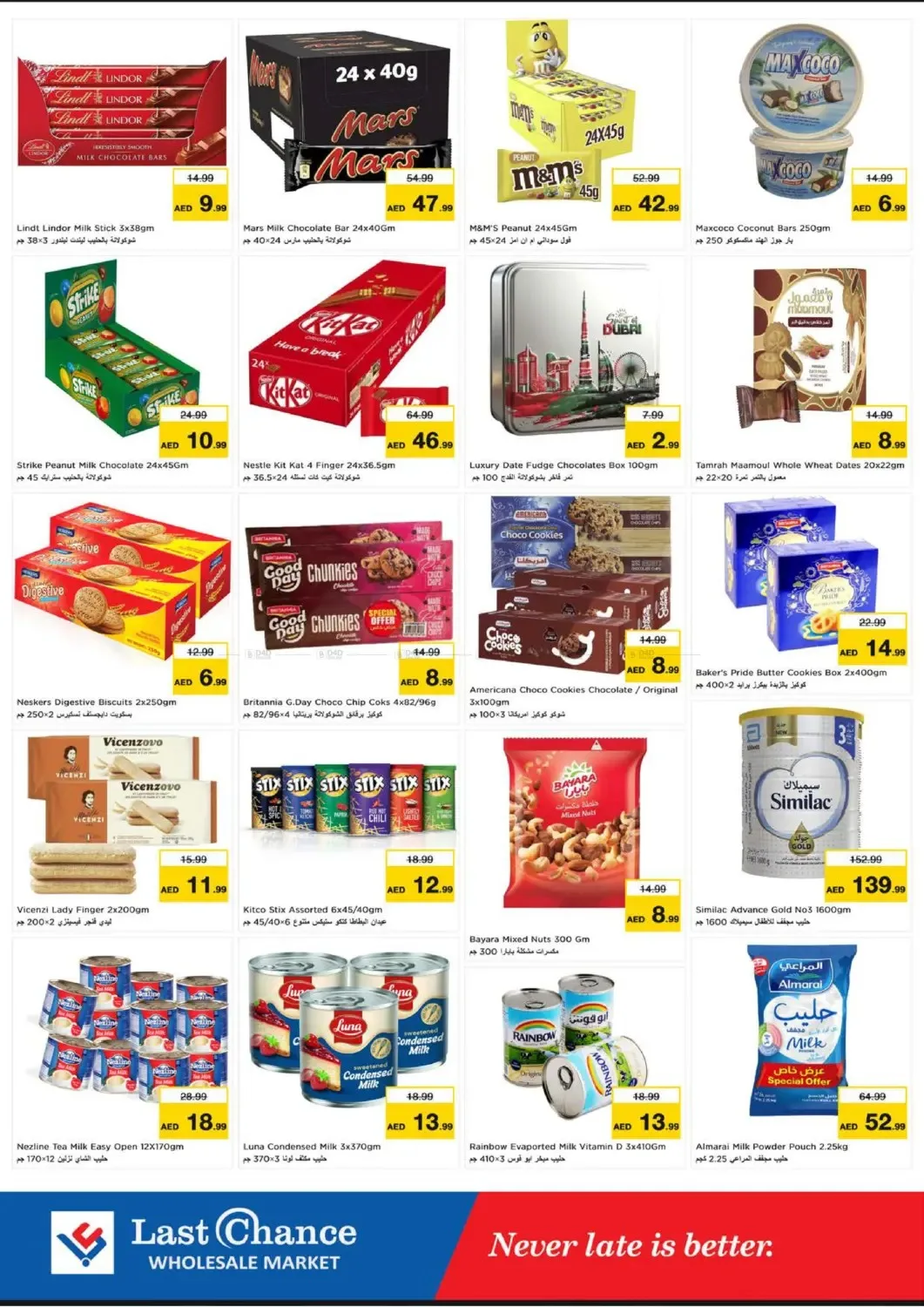 Hot Deals - Fujairah from Last Chance until 8th July - Last Chance UAE Offers & Promotions — page 3