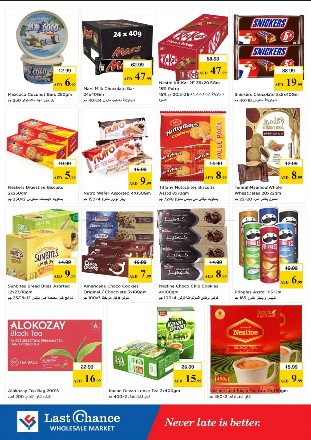 Midweek Basket Blast - Fujairah from Last Chance until 17th June - Last Chance UAE Offers & Promotions — page 3
