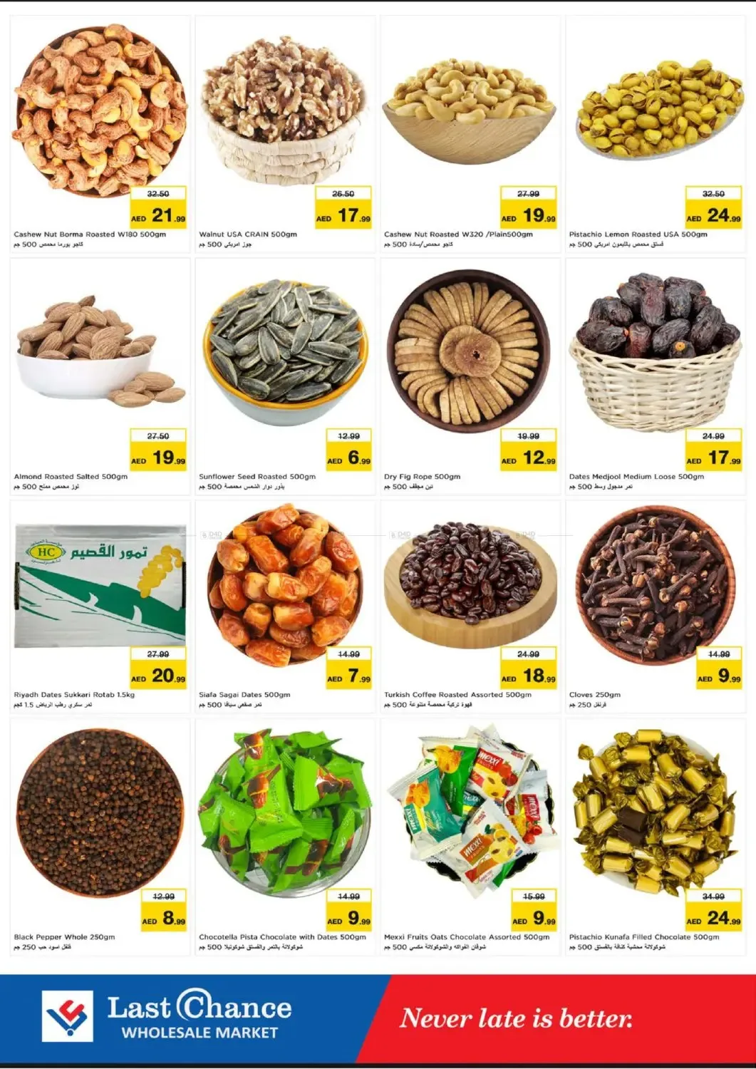 Price Blaster - Fujairah from Last Chance until 1st July - Last Chance UAE Offers & Promotions — page 6